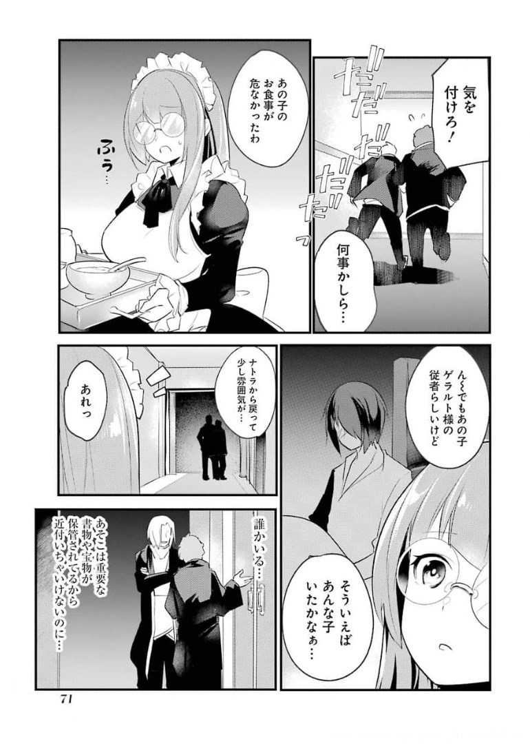 Sou da, Baikoku Shiyou: Tensai Ouji no Akaji Kokka Saisei Jutsu Chap 17 - Next Chap 18