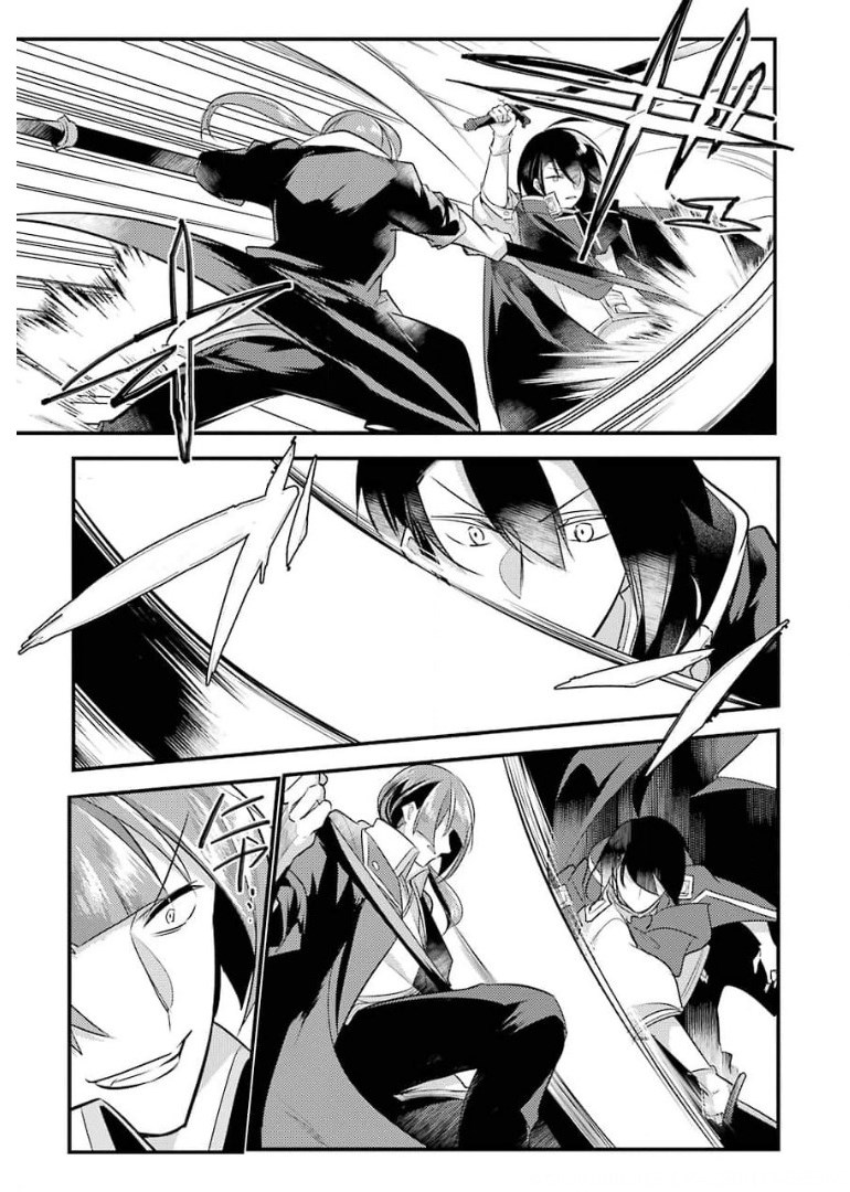 Sou da, Baikoku Shiyou: Tensai Ouji no Akaji Kokka Saisei Jutsu Chap 17 - Next Chap 18