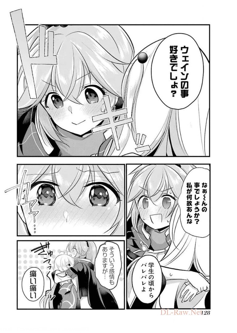 Sou da, Baikoku Shiyou: Tensai Ouji no Akaji Kokka Saisei Jutsu Chap 18 - Next Chap 19