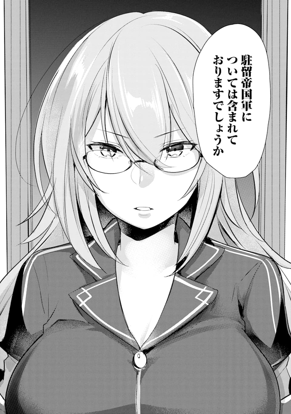 Sou da, Baikoku Shiyou: Tensai Ouji no Akaji Kokka Saisei Jutsu Chap 1 - Next Chap 2