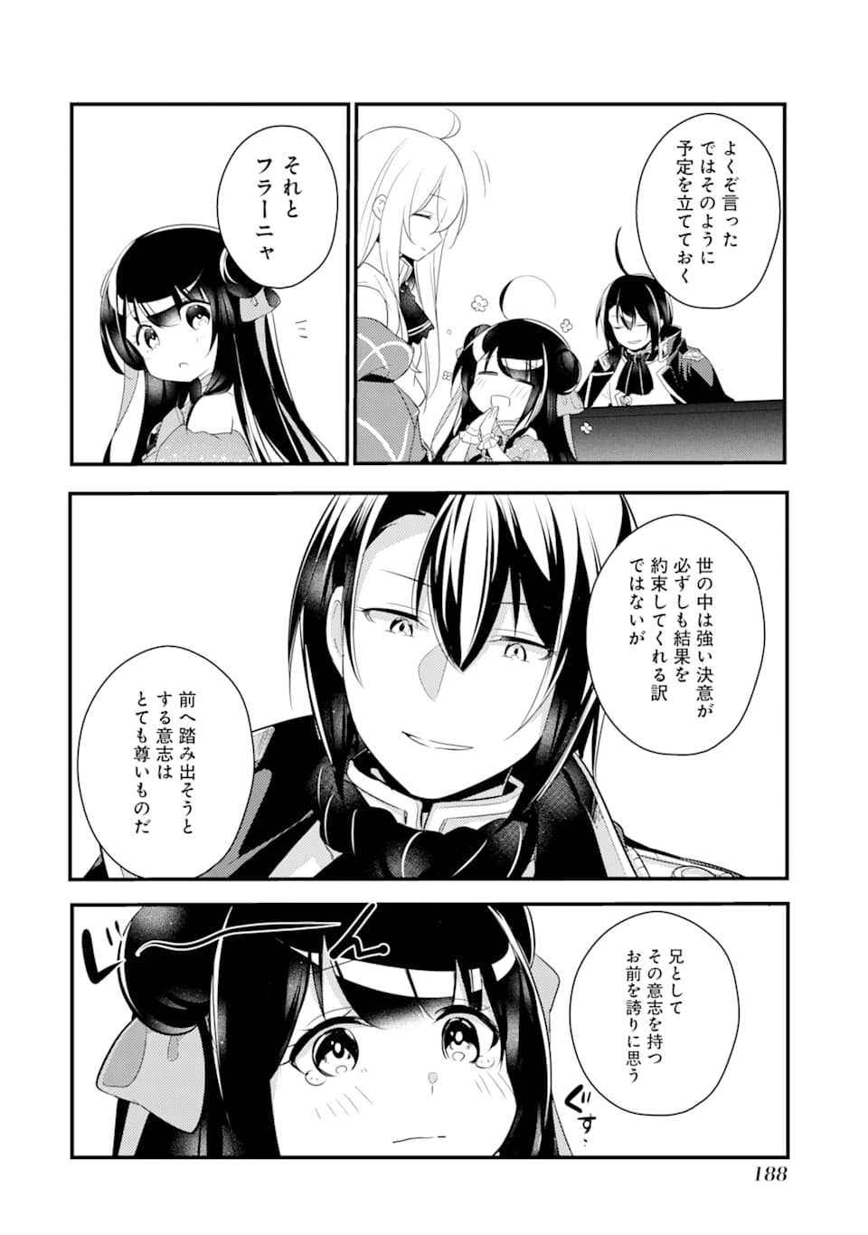 Sou da, Baikoku Shiyou: Tensai Ouji no Akaji Kokka Saisei Jutsu Chap 10 - Next Chap 11
