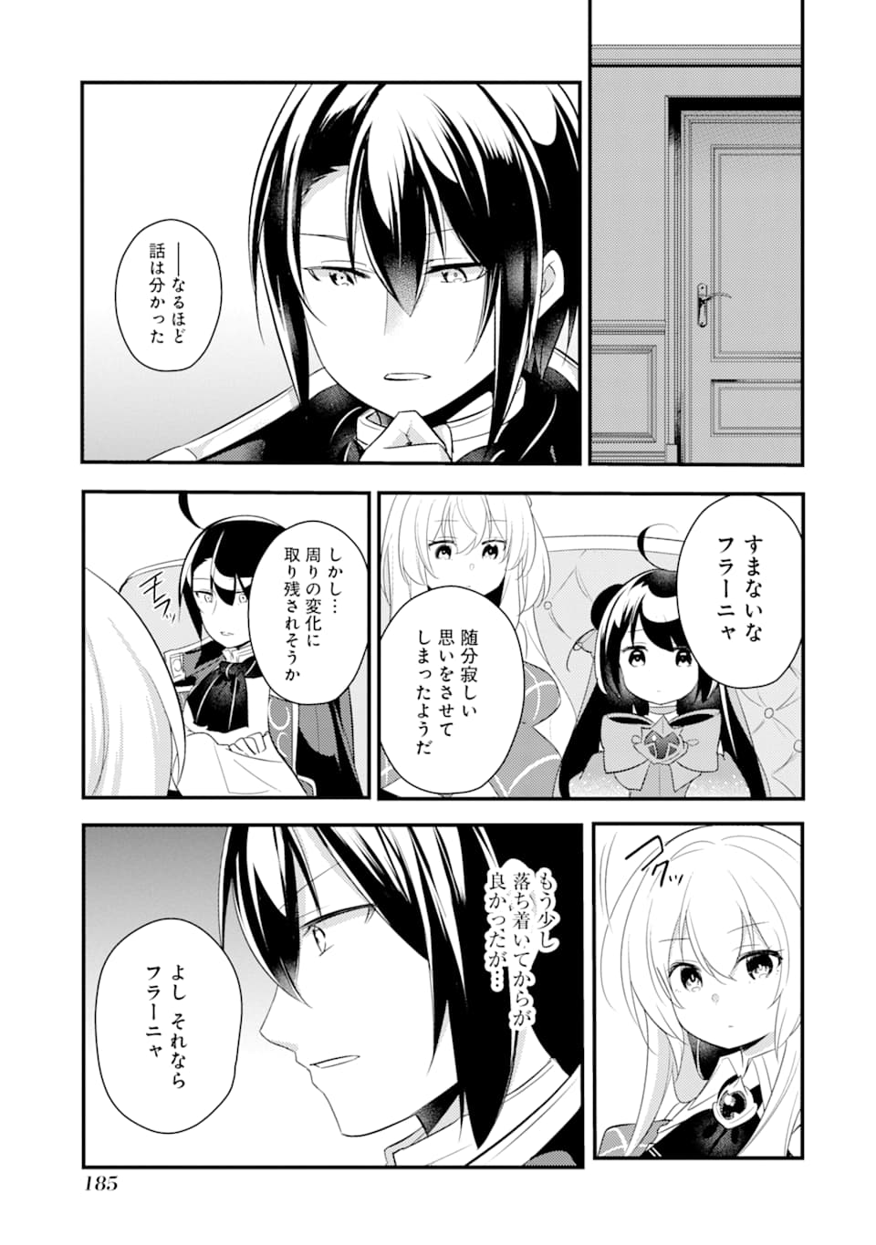 Sou da, Baikoku Shiyou: Tensai Ouji no Akaji Kokka Saisei Jutsu Chap 10 - Next Chap 11