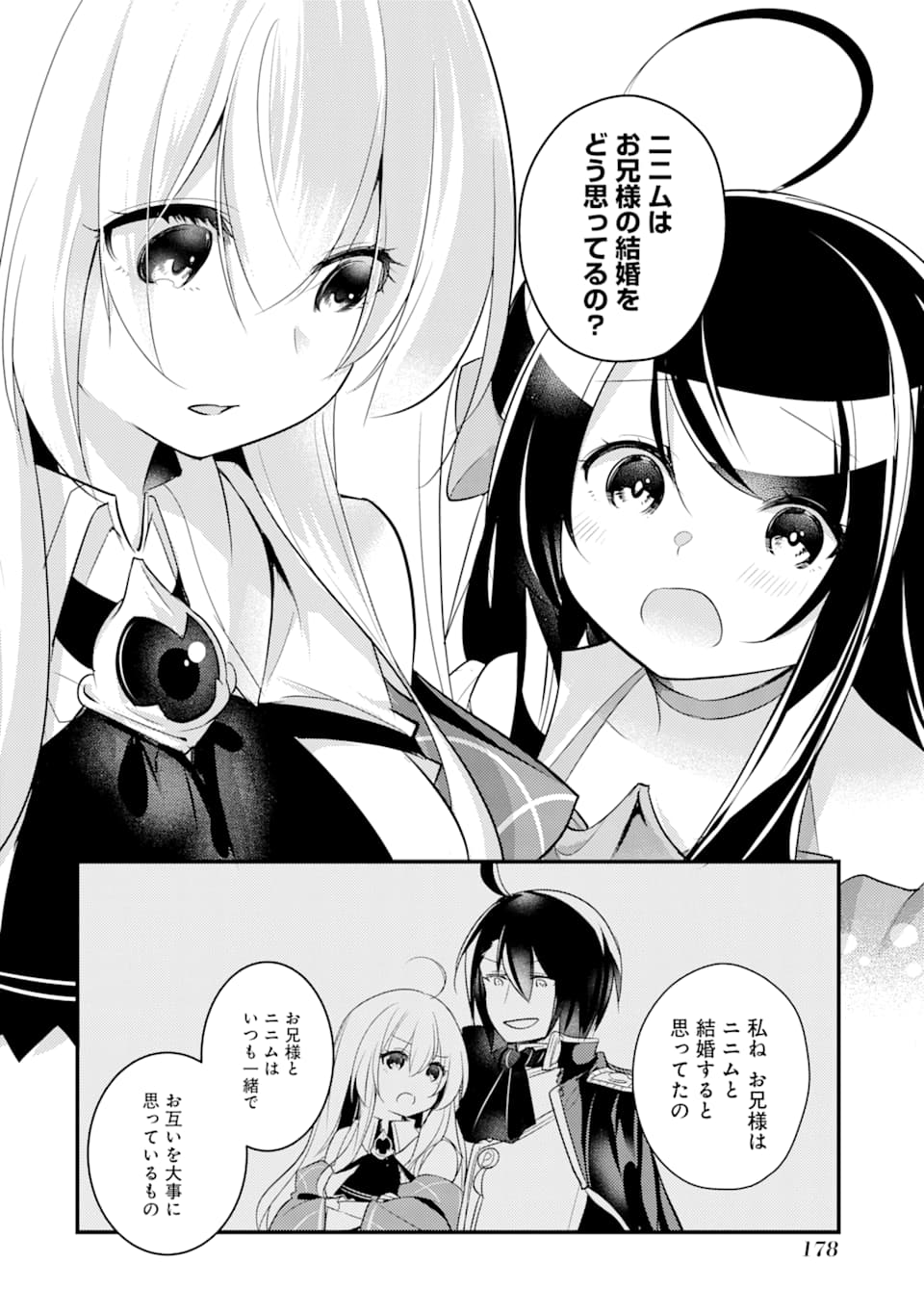 Sou da, Baikoku Shiyou: Tensai Ouji no Akaji Kokka Saisei Jutsu Chap 10 - Next Chap 11