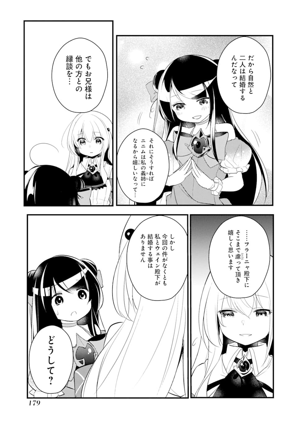 Sou da, Baikoku Shiyou: Tensai Ouji no Akaji Kokka Saisei Jutsu Chap 10 - Next Chap 11