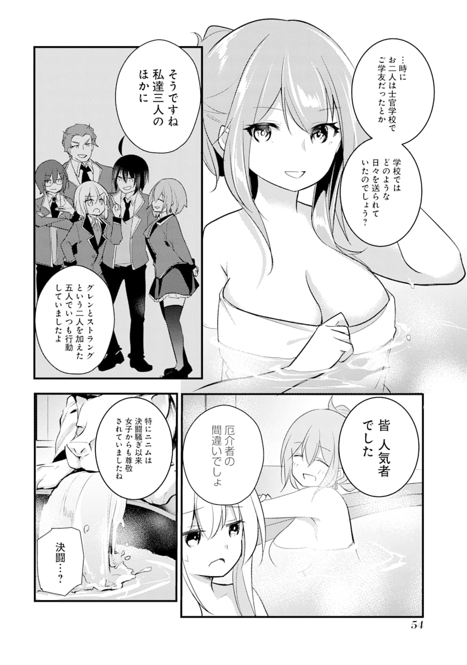 Sou da, Baikoku Shiyou: Tensai Ouji no Akaji Kokka Saisei Jutsu Chap 12 - Next Chap 13