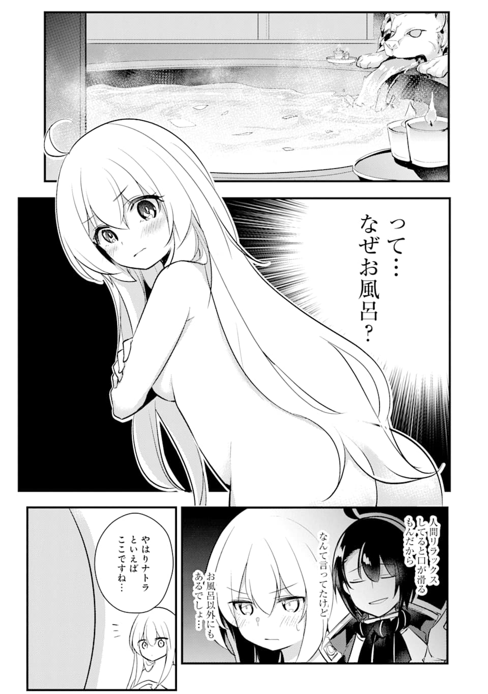 Sou da, Baikoku Shiyou: Tensai Ouji no Akaji Kokka Saisei Jutsu Chap 12 - Next Chap 13