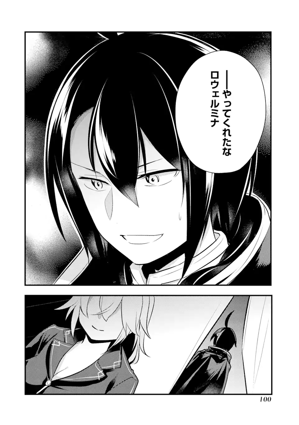 Sou da, Baikoku Shiyou: Tensai Ouji no Akaji Kokka Saisei Jutsu Chap 13 - Next Chap 14
