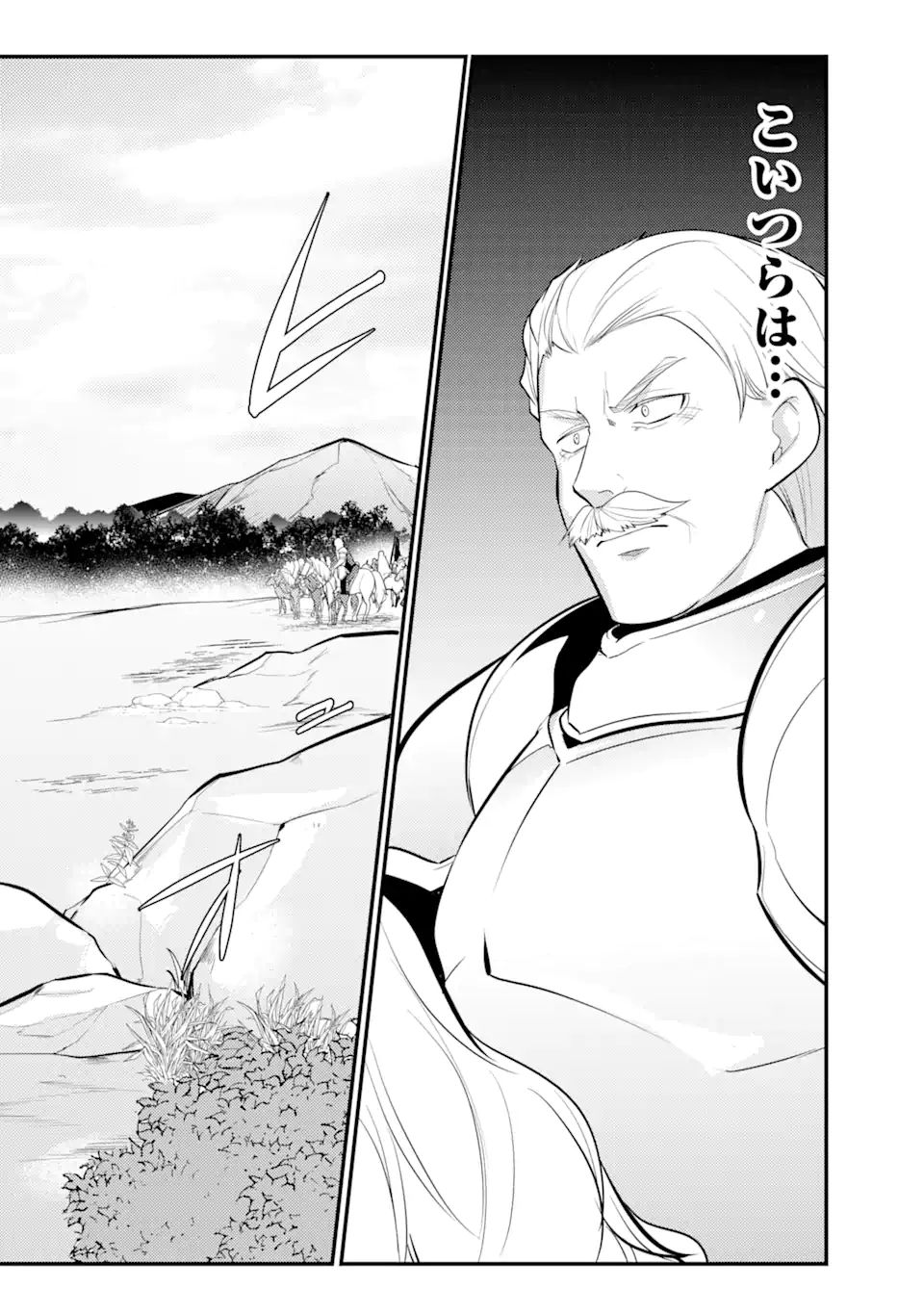 Sou da, Baikoku Shiyou: Tensai Ouji no Akaji Kokka Saisei Jutsu Chap 24.3 - Next Chap 25.3