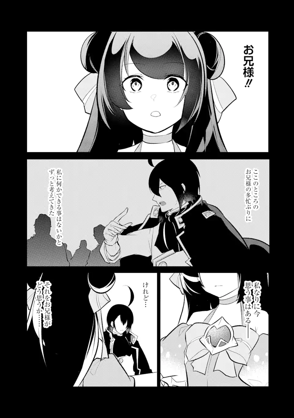 Sou da, Baikoku Shiyou: Tensai Ouji no Akaji Kokka Saisei Jutsu Chap 27.1 - Next Chap 28.1