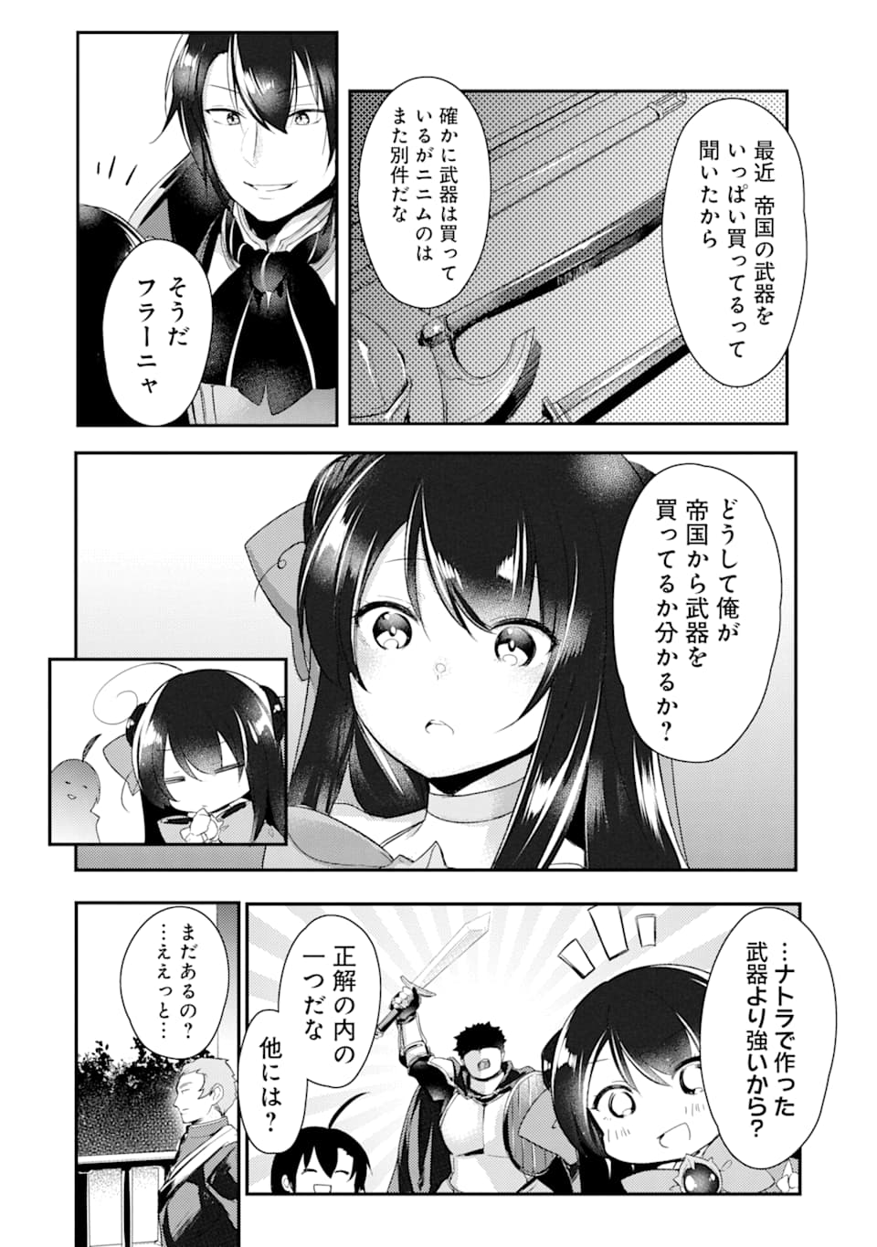 Sou da, Baikoku Shiyou: Tensai Ouji no Akaji Kokka Saisei Jutsu Chap 2 - Next Chap 3