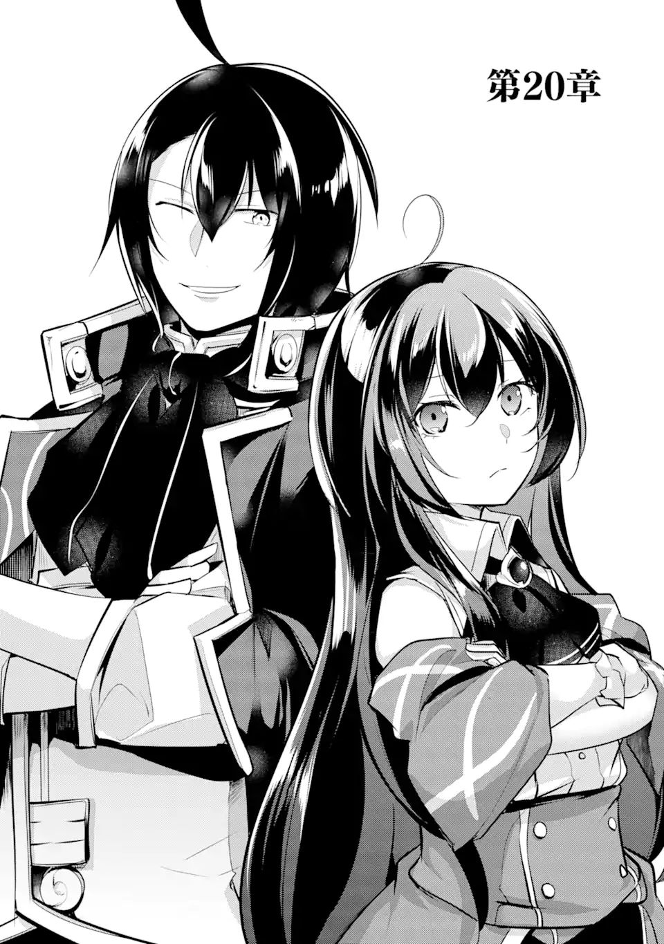 Sou da, Baikoku Shiyou: Tensai Ouji no Akaji Kokka Saisei Jutsu Chap 20.1 - Next Chap 21.1