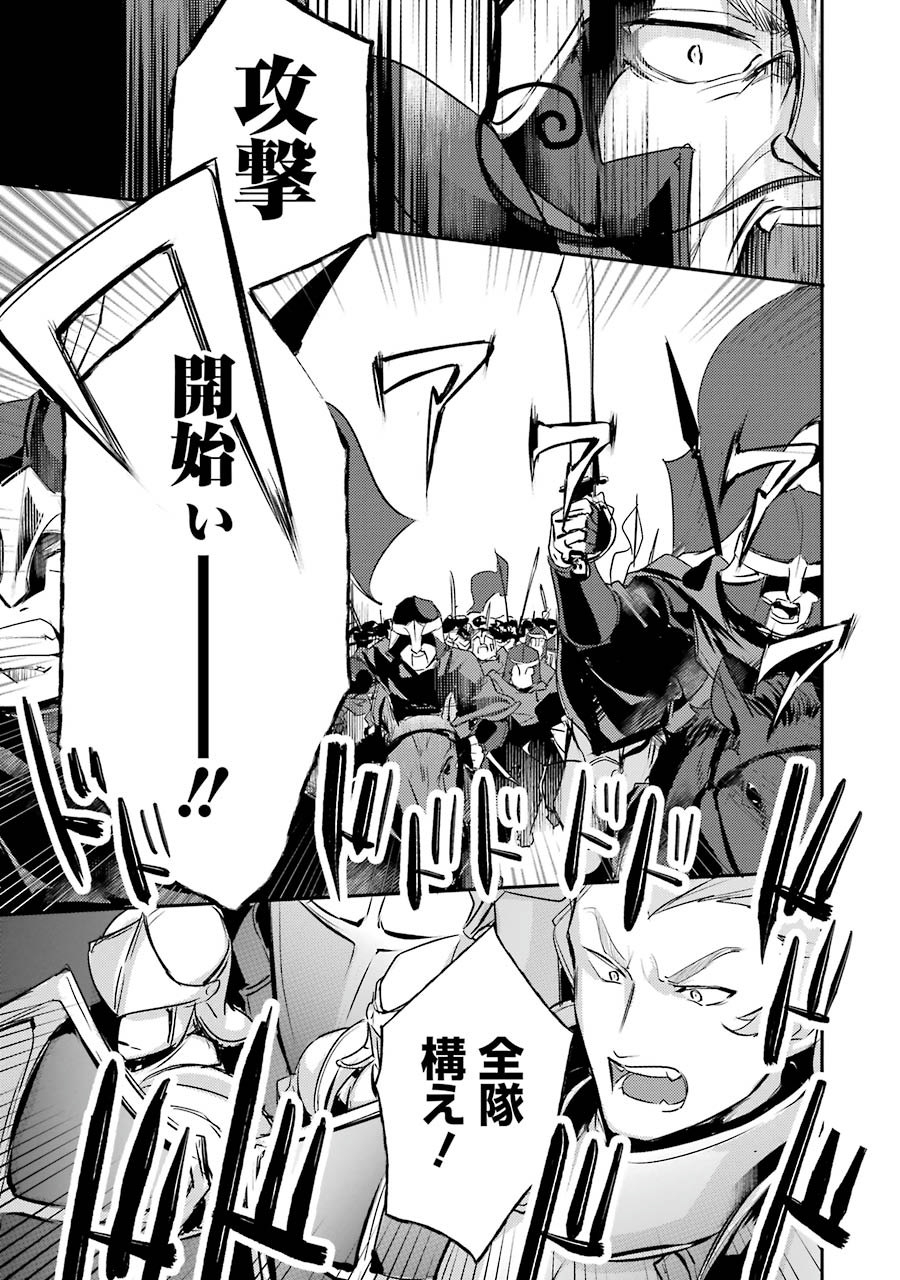 Sou da, Baikoku Shiyou: Tensai Ouji no Akaji Kokka Saisei Jutsu Chap 3 - Next Chap 4