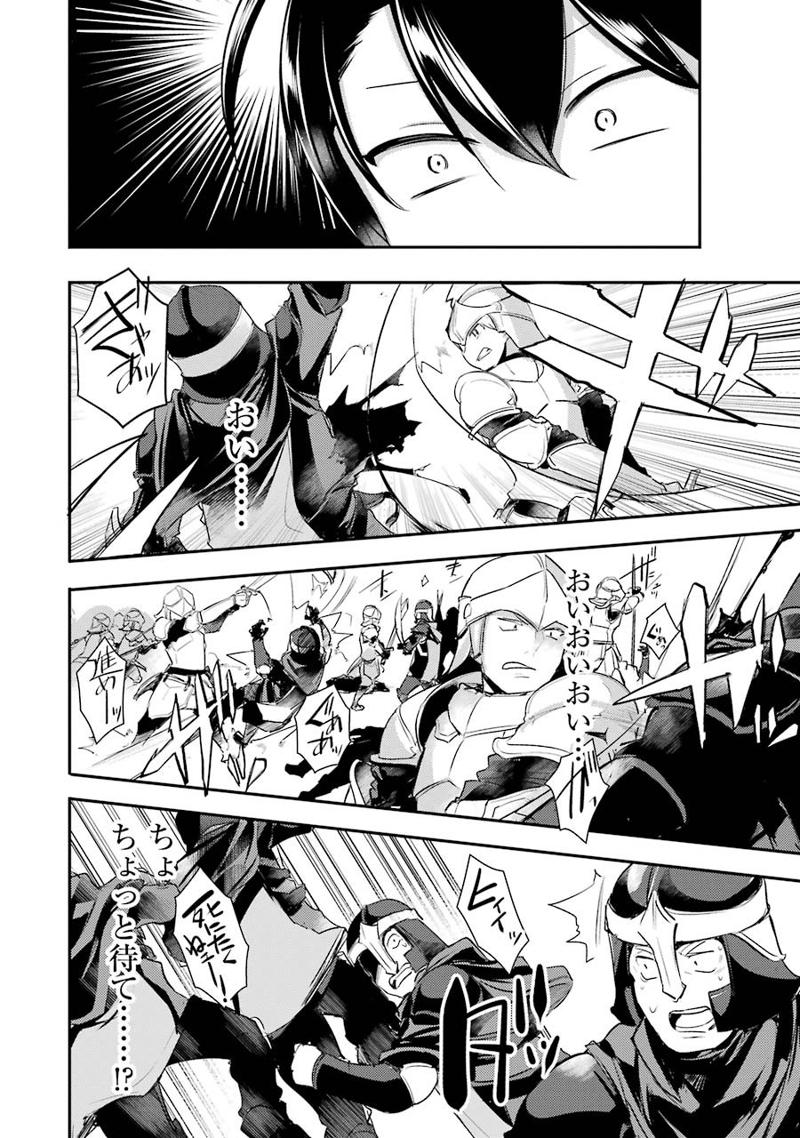 Sou da, Baikoku Shiyou: Tensai Ouji no Akaji Kokka Saisei Jutsu Chap 3 - Next Chap 4