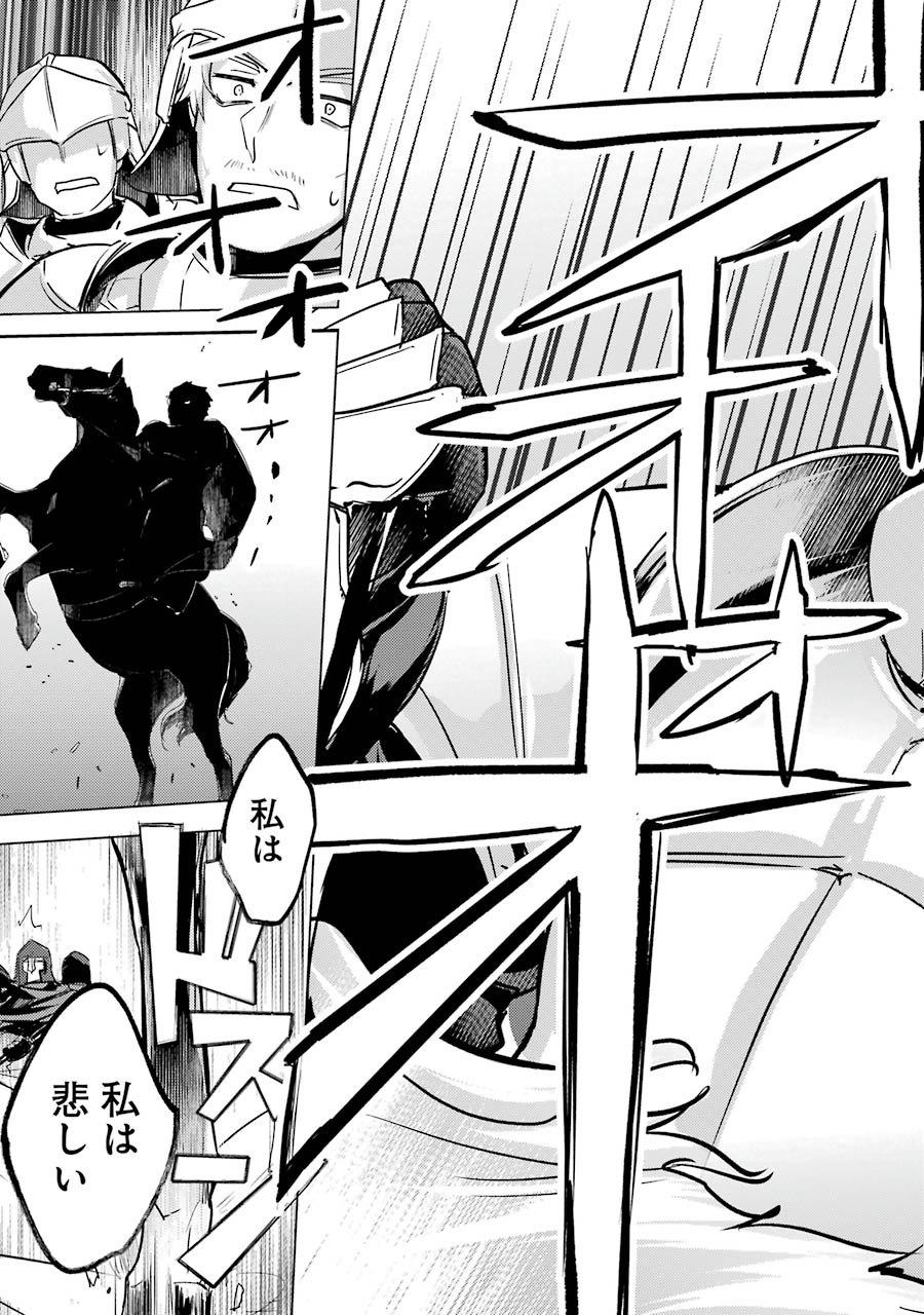 Sou da, Baikoku Shiyou: Tensai Ouji no Akaji Kokka Saisei Jutsu Chap 3 - Next Chap 4