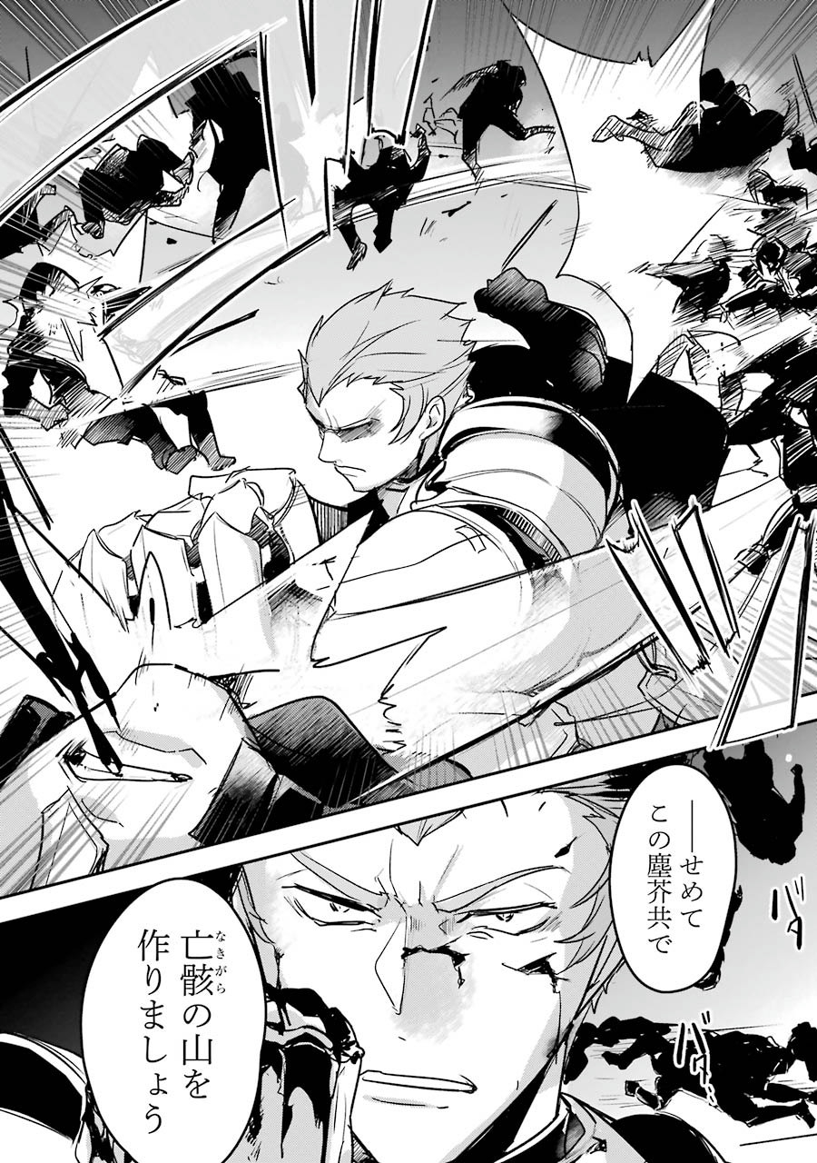 Sou da, Baikoku Shiyou: Tensai Ouji no Akaji Kokka Saisei Jutsu Chap 3 - Next Chap 4