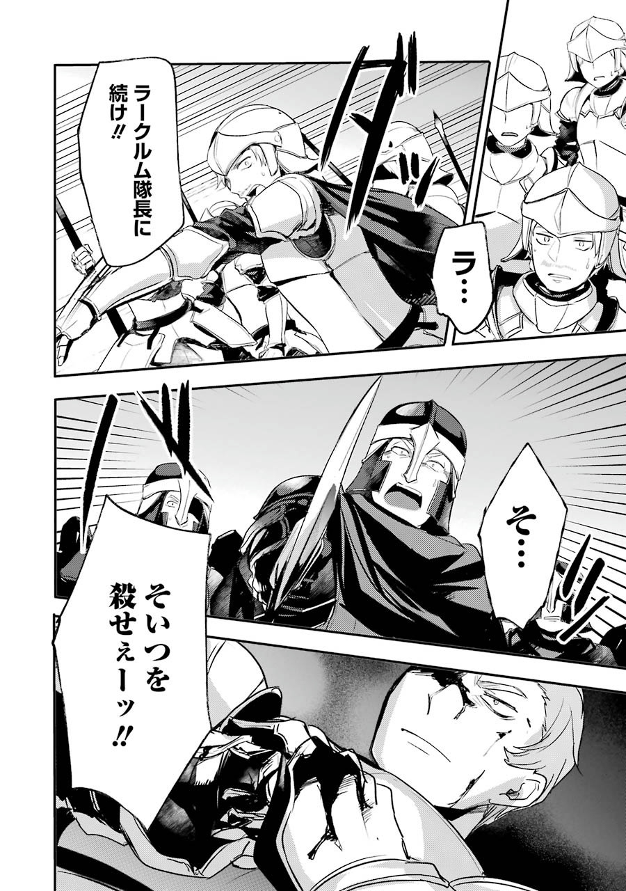 Sou da, Baikoku Shiyou: Tensai Ouji no Akaji Kokka Saisei Jutsu Chap 3 - Next Chap 4