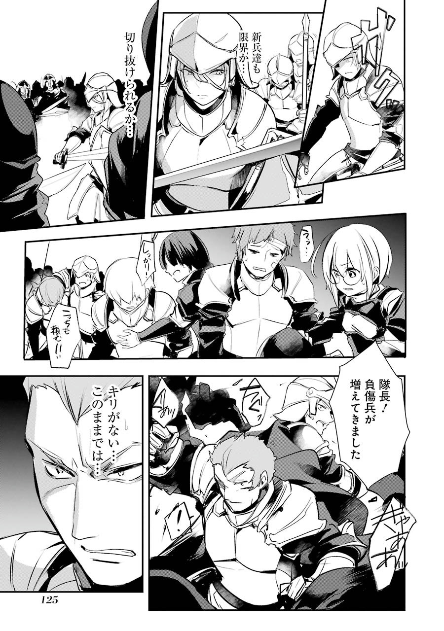 Sou da, Baikoku Shiyou: Tensai Ouji no Akaji Kokka Saisei Jutsu Chap 3 - Next Chap 4