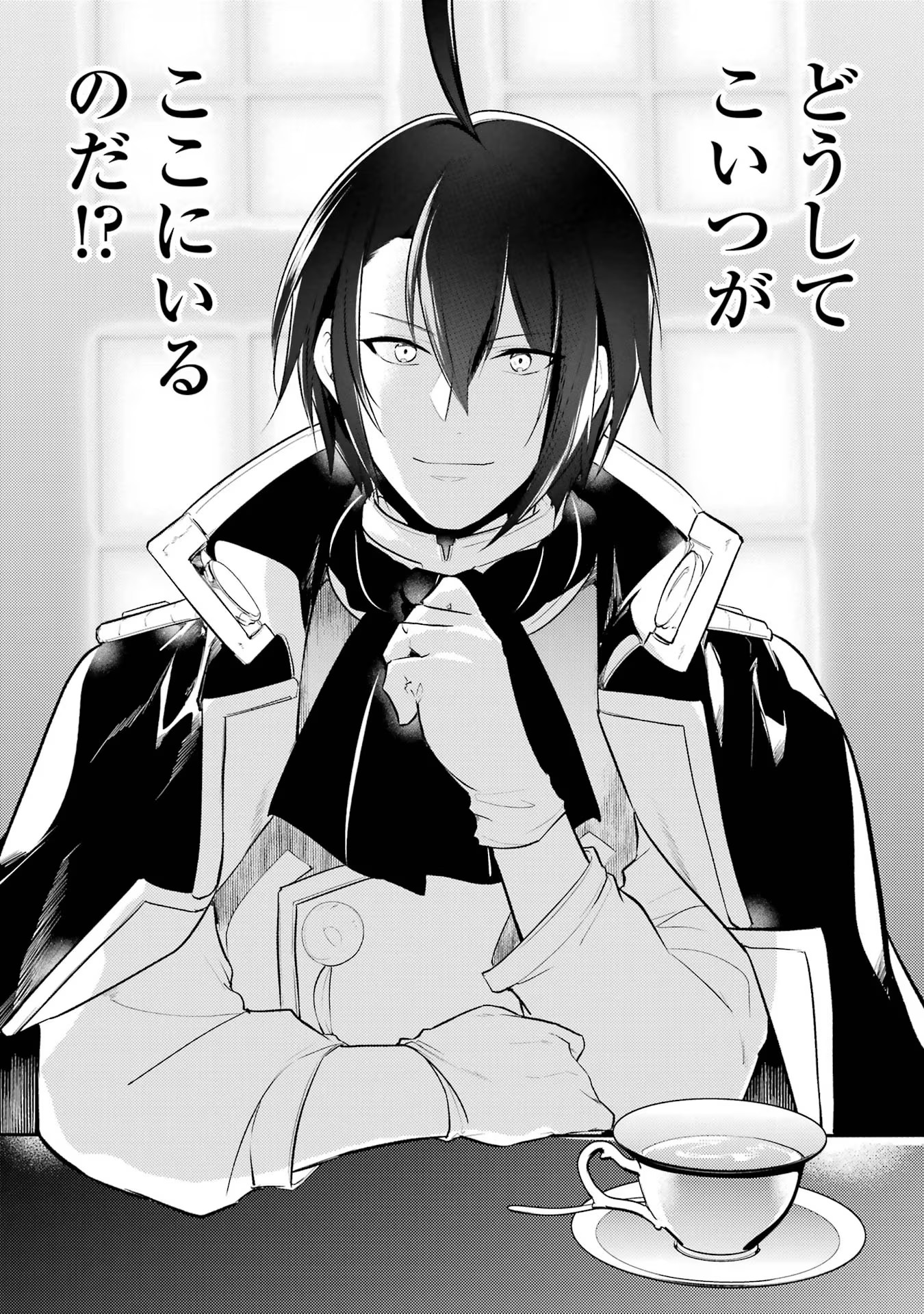 Sou da, Baikoku Shiyou: Tensai Ouji no Akaji Kokka Saisei Jutsu Chap 46 - Next Chap 47
