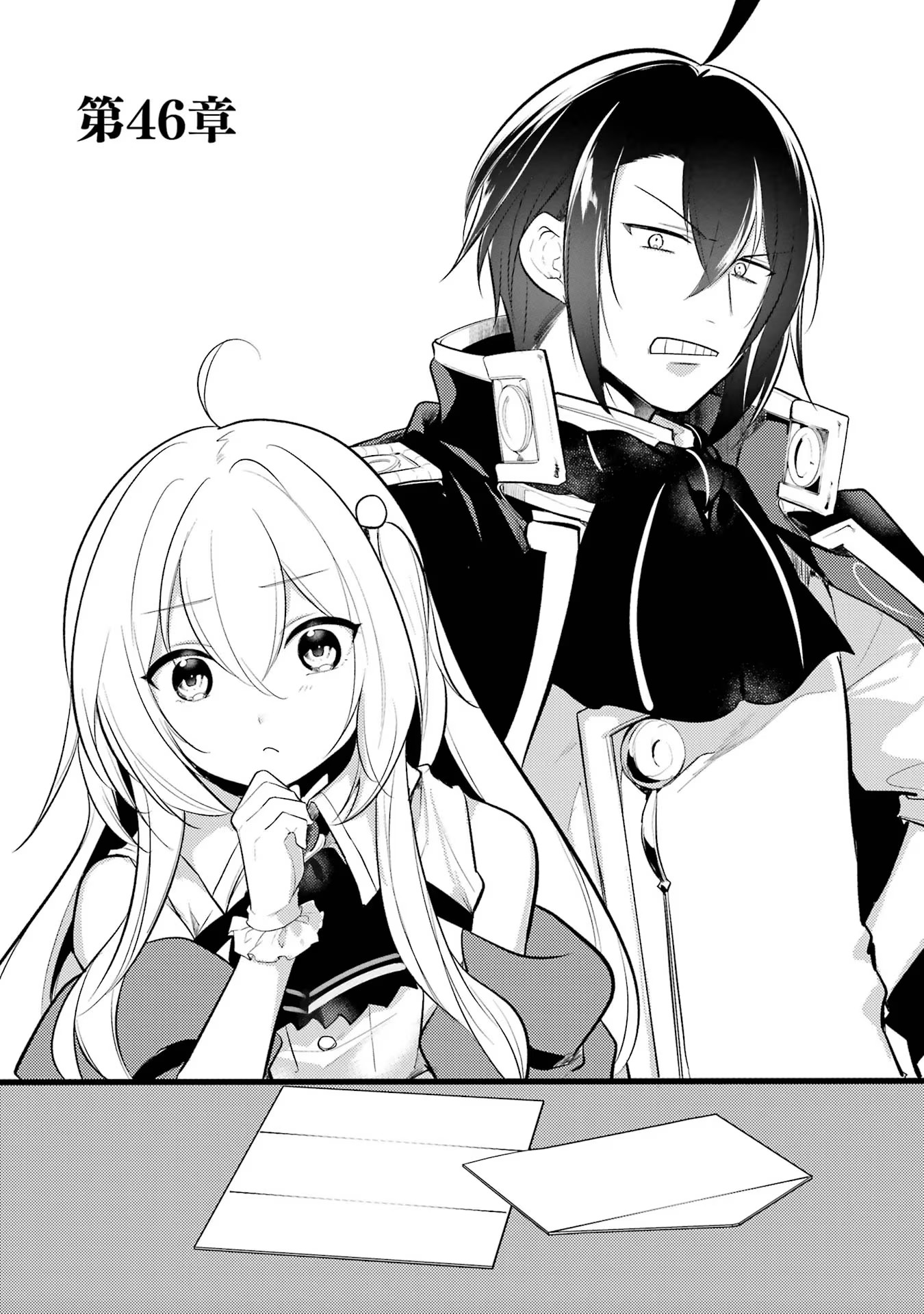 Sou da, Baikoku Shiyou: Tensai Ouji no Akaji Kokka Saisei Jutsu Chap 46 - Next Chap 47
