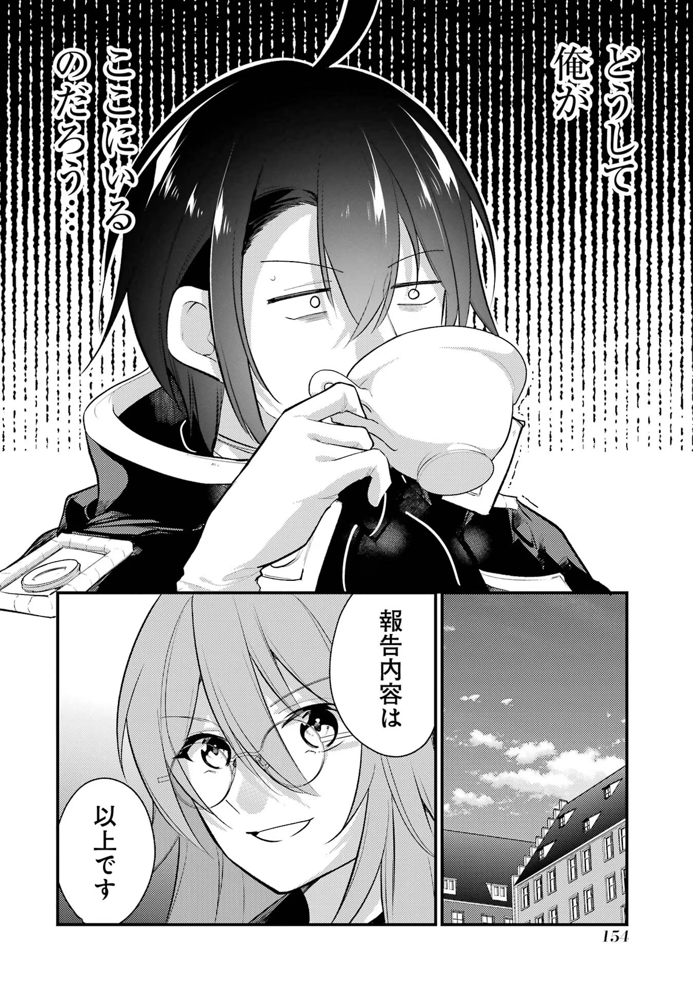Sou da, Baikoku Shiyou: Tensai Ouji no Akaji Kokka Saisei Jutsu Chap 46 - Next Chap 47