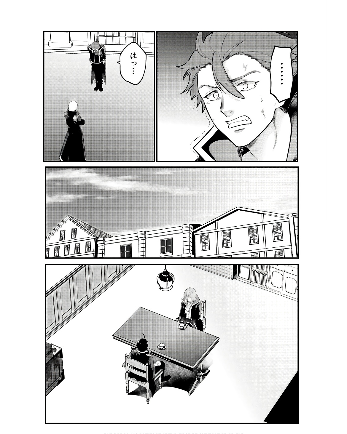 Sou da, Baikoku Shiyou: Tensai Ouji no Akaji Kokka Saisei Jutsu Chap 48 - Next Chap 49