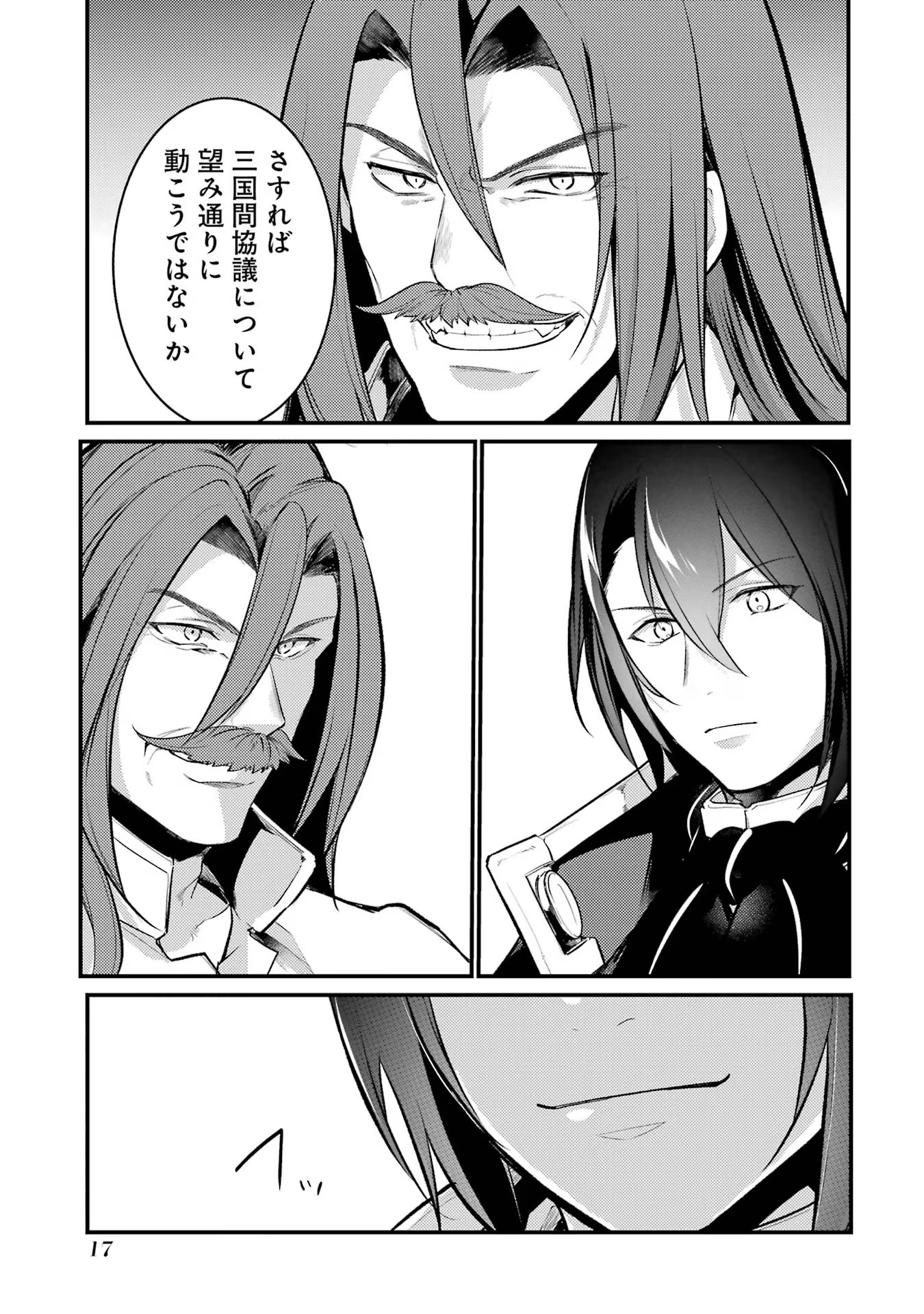 Sou da, Baikoku Shiyou: Tensai Ouji no Akaji Kokka Saisei Jutsu Chap 40 - Next Chap 41