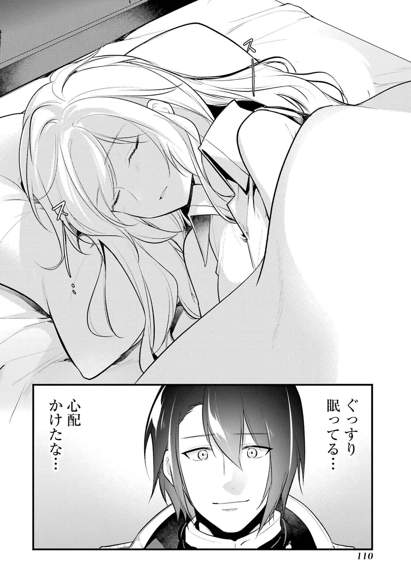 Sou da, Baikoku Shiyou: Tensai Ouji no Akaji Kokka Saisei Jutsu Chap 42 - Next Chap 43