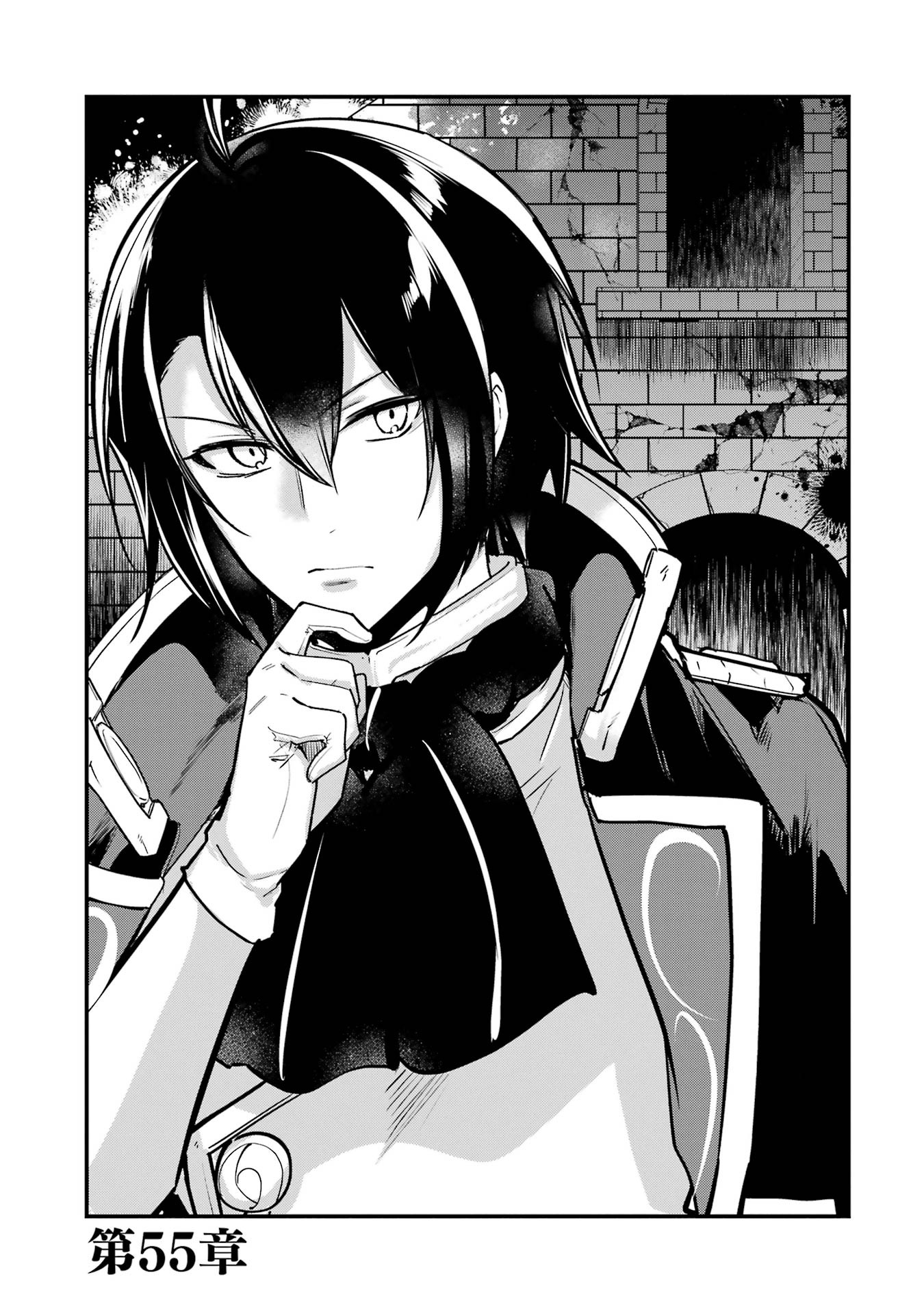Sou da, Baikoku Shiyou: Tensai Ouji no Akaji Kokka Saisei Jutsu Chap 55 - Next Chap 56
