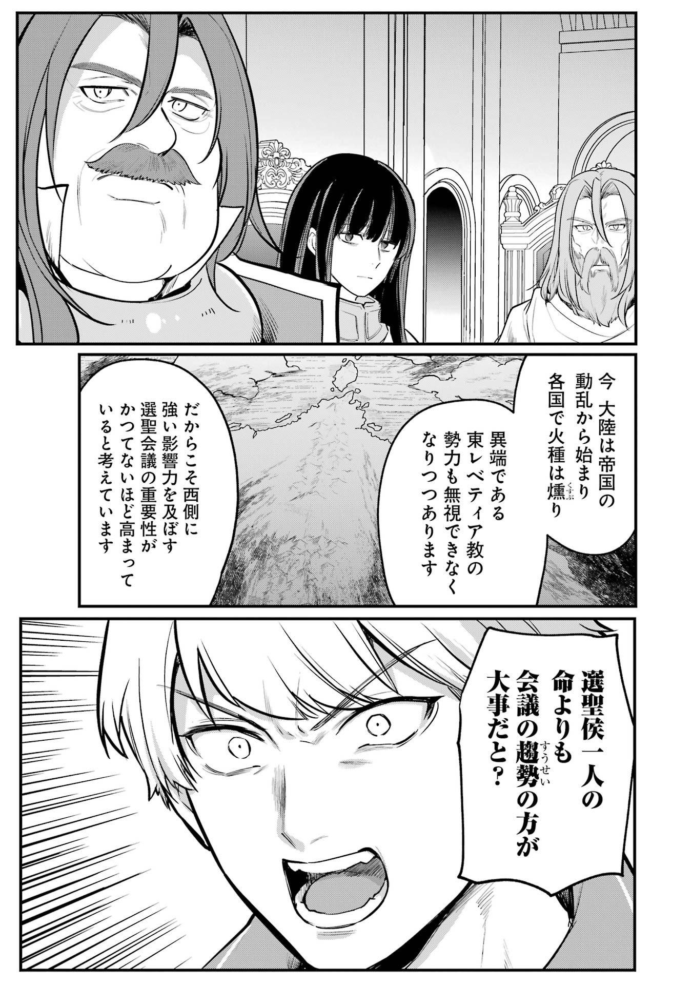 Sou da, Baikoku Shiyou: Tensai Ouji no Akaji Kokka Saisei Jutsu Chap 55 - Next Chap 56