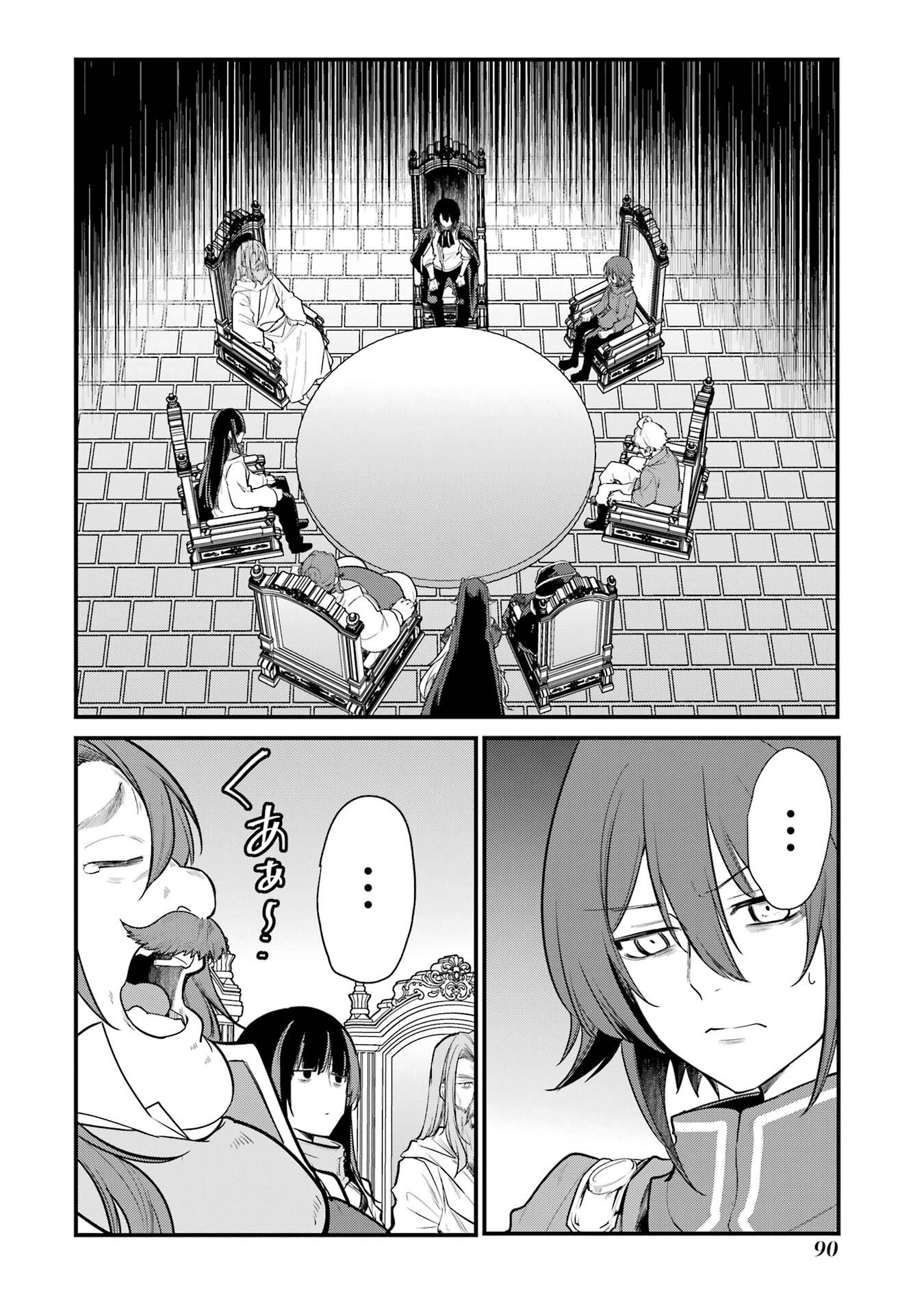 Sou da, Baikoku Shiyou: Tensai Ouji no Akaji Kokka Saisei Jutsu Chap 57 - Next Chap 58