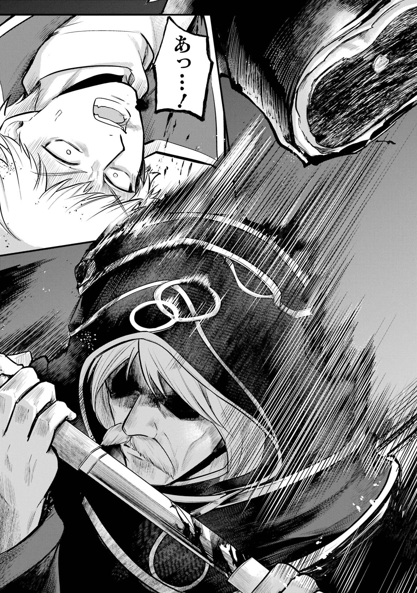 Sou da, Baikoku Shiyou: Tensai Ouji no Akaji Kokka Saisei Jutsu Chap 57 - Next Chap 58
