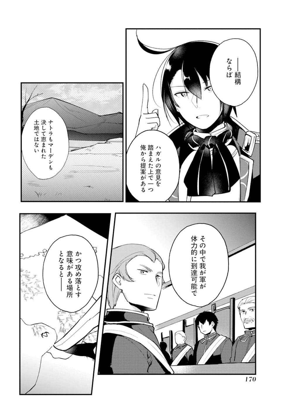 Sou da, Baikoku Shiyou: Tensai Ouji no Akaji Kokka Saisei Jutsu Chap 5 - Next Chap 6