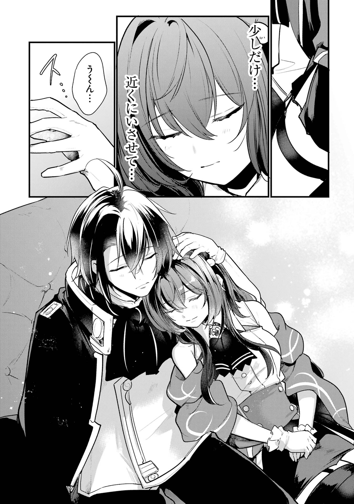 Sou da, Baikoku Shiyou: Tensai Ouji no Akaji Kokka Saisei Jutsu Chap 52 - Next Chap 53