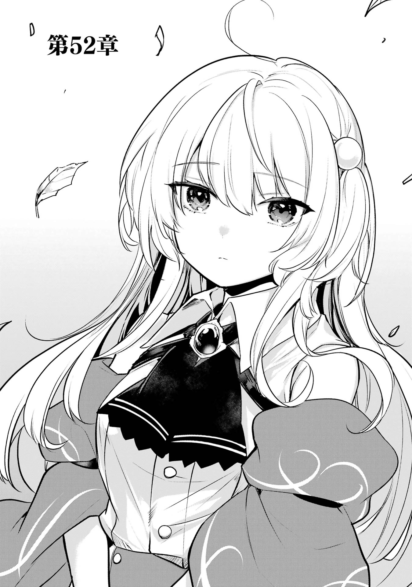 Sou da, Baikoku Shiyou: Tensai Ouji no Akaji Kokka Saisei Jutsu Chap 52 - Next Chap 53