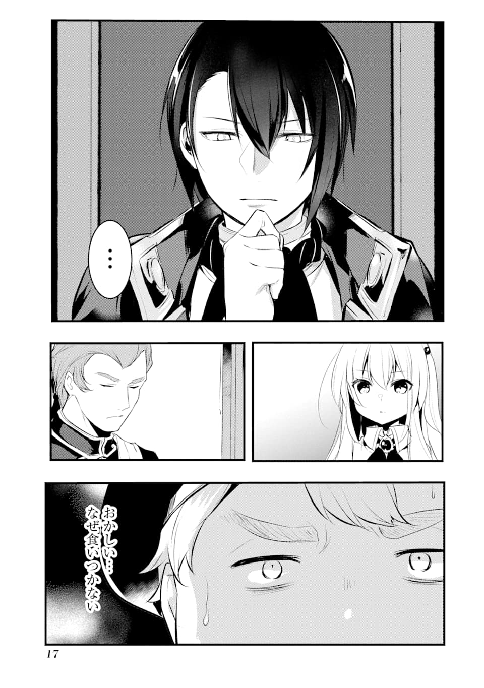 Sou da, Baikoku Shiyou: Tensai Ouji no Akaji Kokka Saisei Jutsu Chap 6 - Next Chap 7