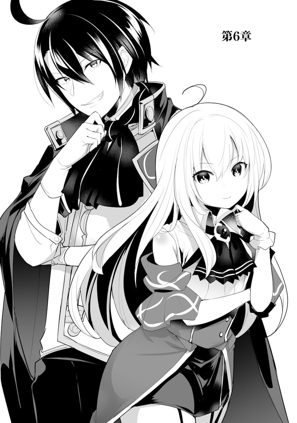 Sou da, Baikoku Shiyou: Tensai Ouji no Akaji Kokka Saisei Jutsu Chap 6 - Next Chap 7