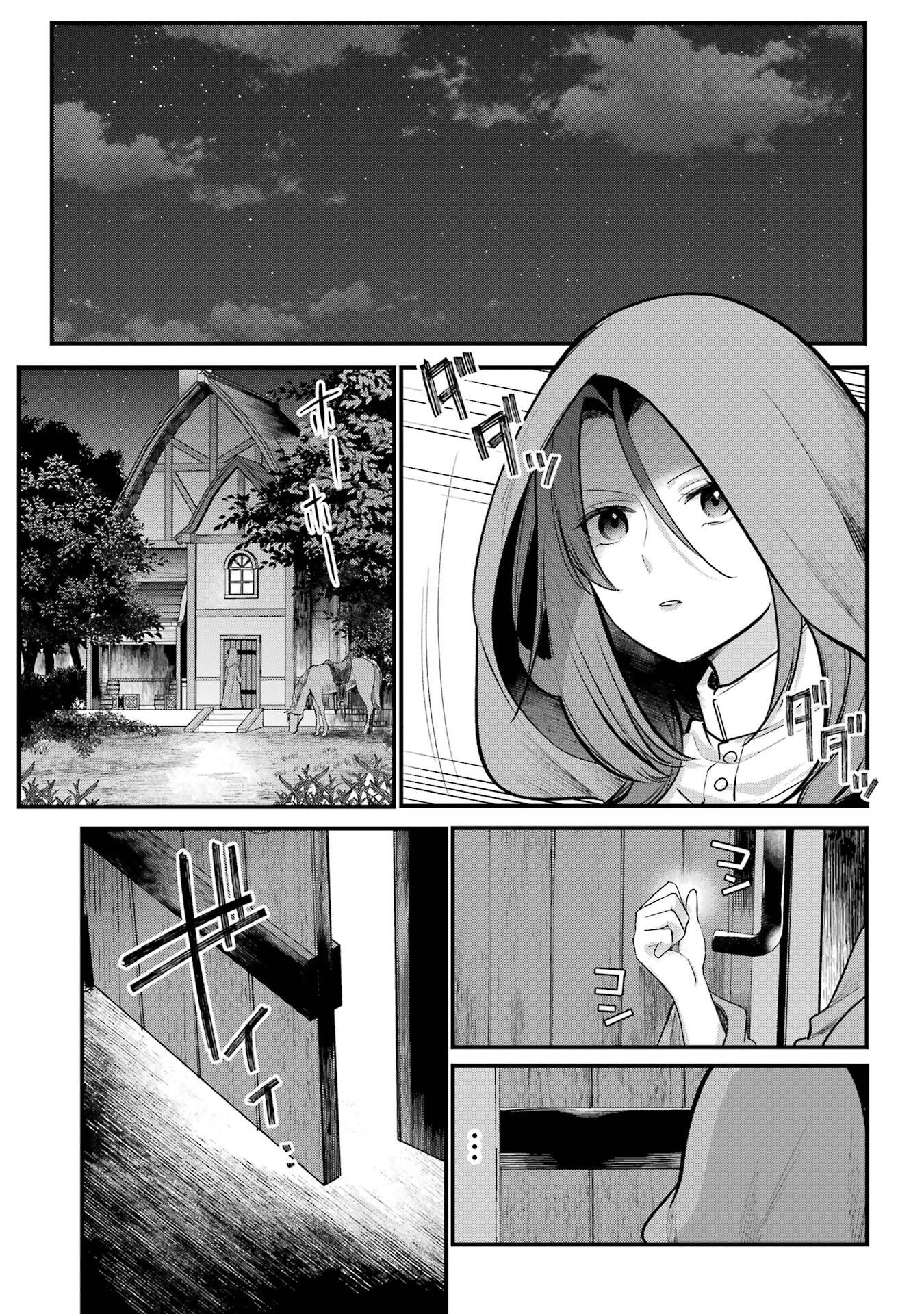 Sou da, Baikoku Shiyou: Tensai Ouji no Akaji Kokka Saisei Jutsu Chap 61 - Next Chap 62