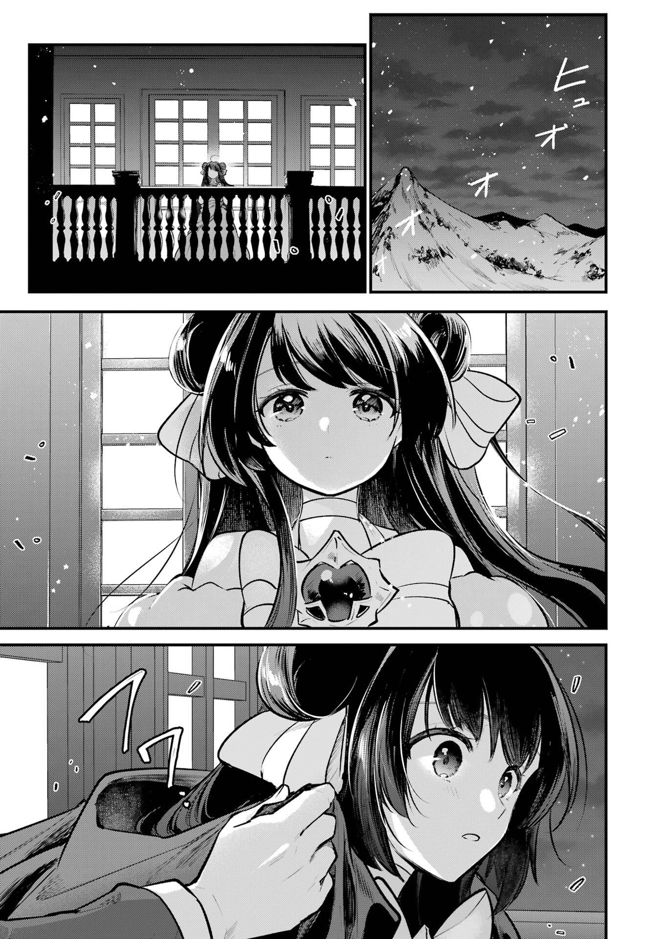 Sou da, Baikoku Shiyou: Tensai Ouji no Akaji Kokka Saisei Jutsu Chap 61 - Next Chap 62
