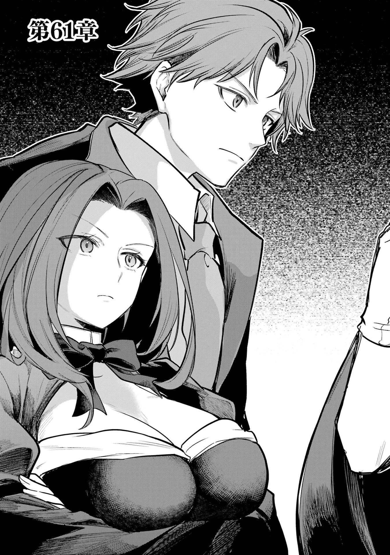 Sou da, Baikoku Shiyou: Tensai Ouji no Akaji Kokka Saisei Jutsu Chap 61 - Next Chap 62