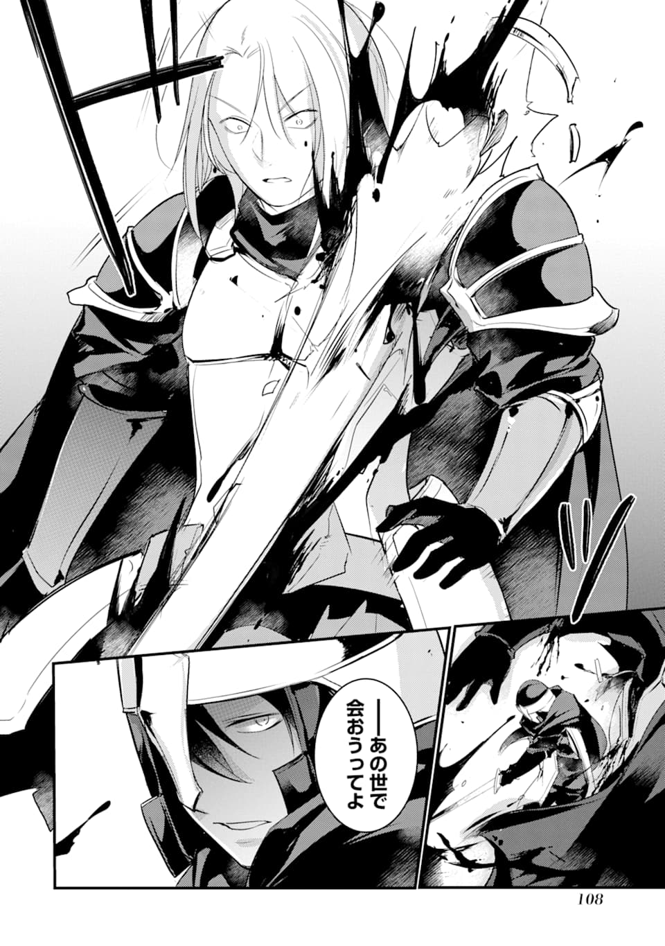 Sou da, Baikoku Shiyou: Tensai Ouji no Akaji Kokka Saisei Jutsu Chap 8 - Next Chap 9