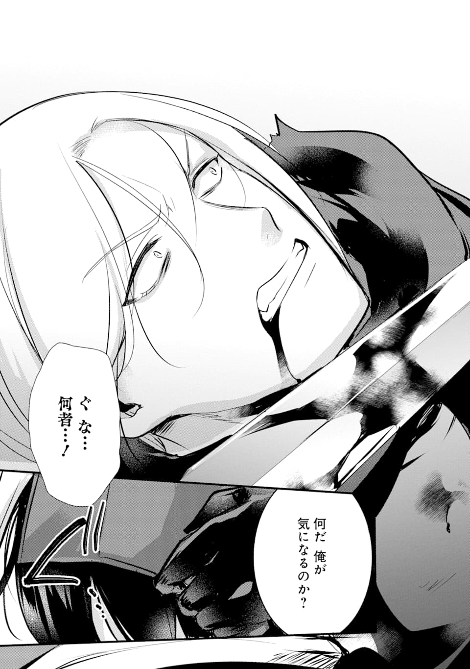 Sou da, Baikoku Shiyou: Tensai Ouji no Akaji Kokka Saisei Jutsu Chap 8 - Next Chap 9