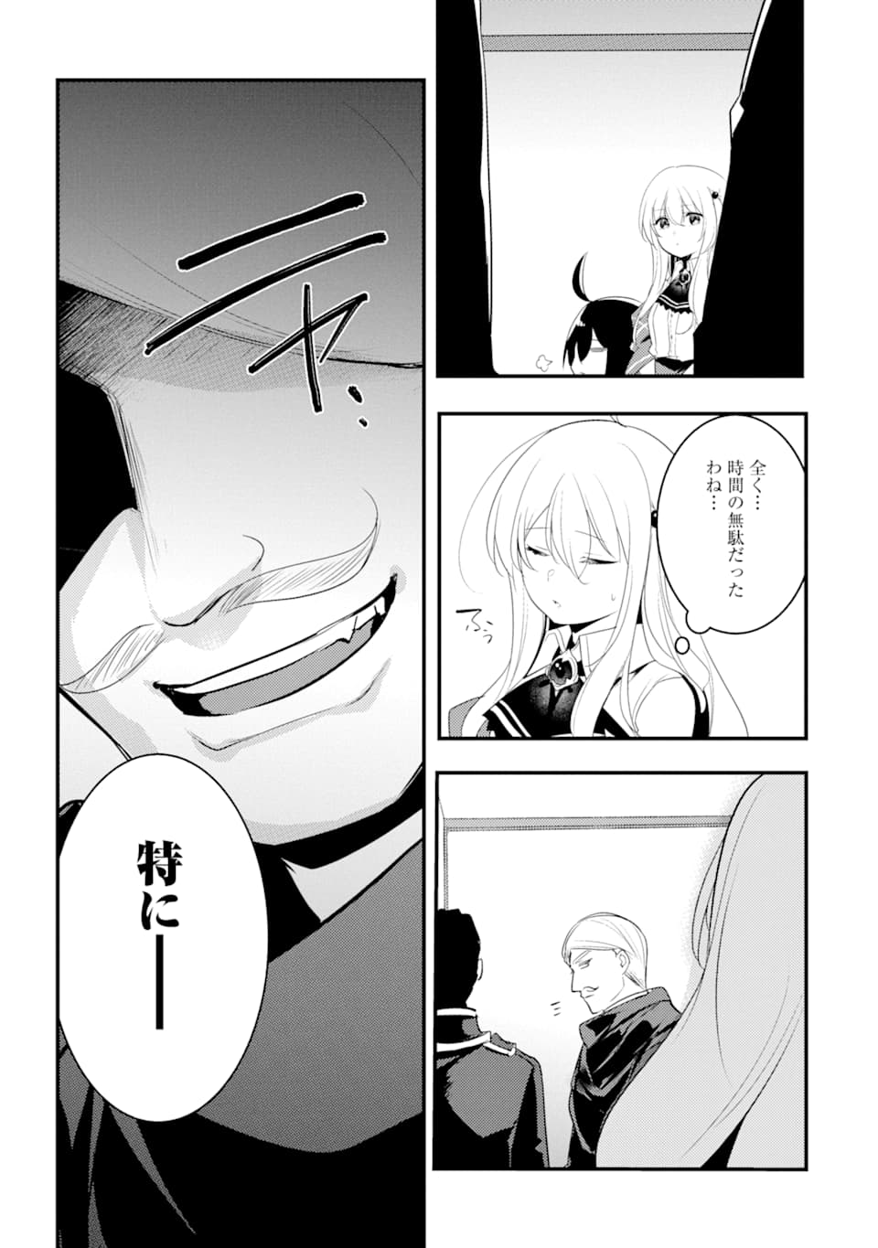 Sou da, Baikoku Shiyou: Tensai Ouji no Akaji Kokka Saisei Jutsu Chap 8 - Next Chap 9