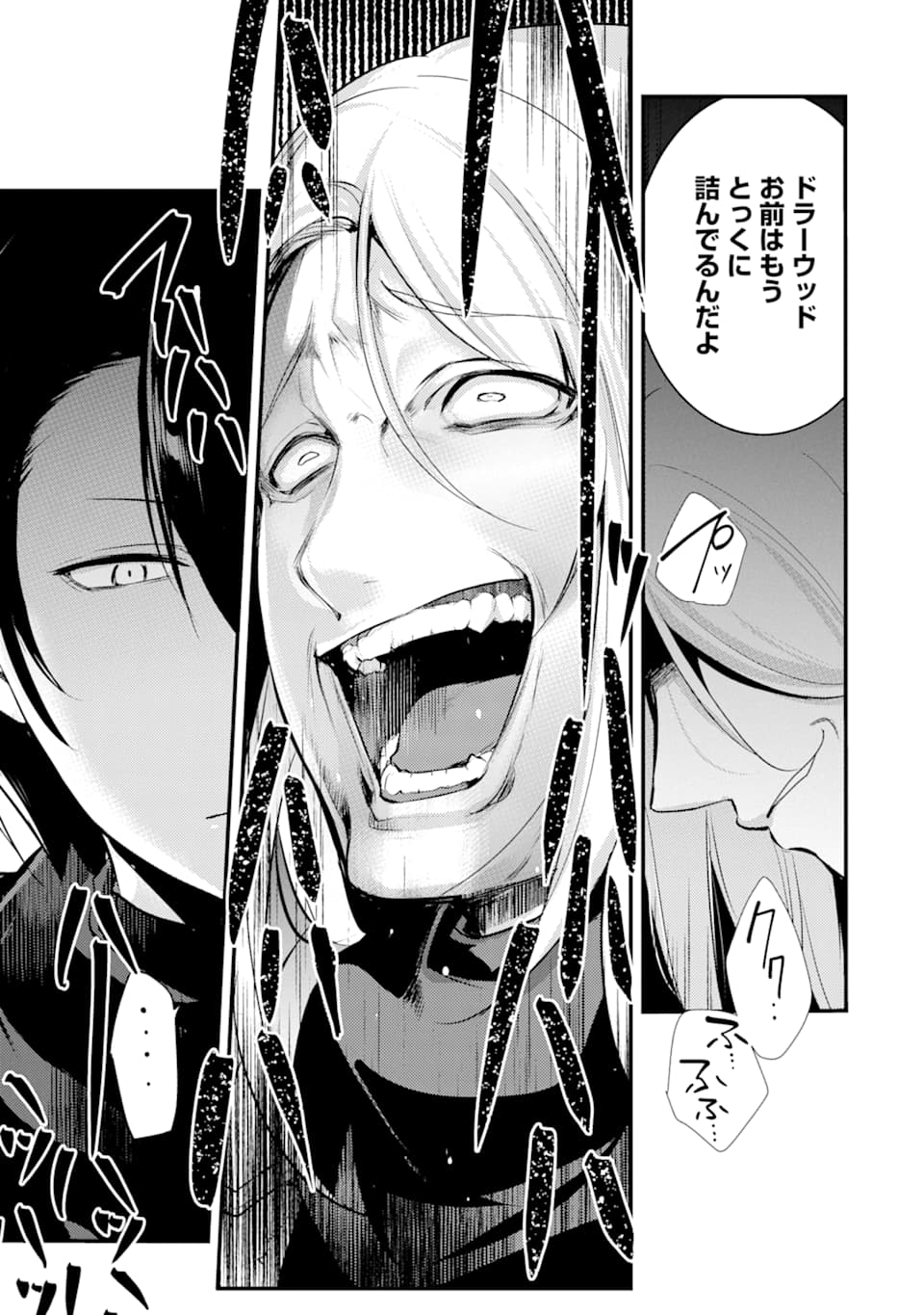 Sou da, Baikoku Shiyou: Tensai Ouji no Akaji Kokka Saisei Jutsu Chap 9 - Next Chap 10