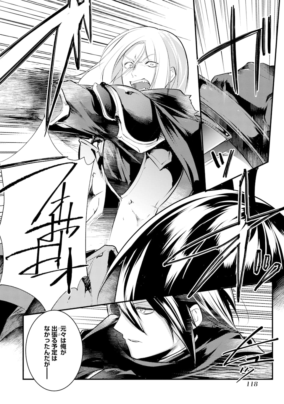 Sou da, Baikoku Shiyou: Tensai Ouji no Akaji Kokka Saisei Jutsu Chap 9 - Next Chap 10