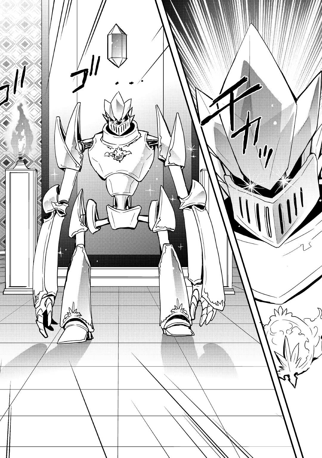Soubi Seisakukei Cheat de Isekai wo Jiyuu ni Ikiteikimasu Chap 15.1 - Next Chap 16.1
