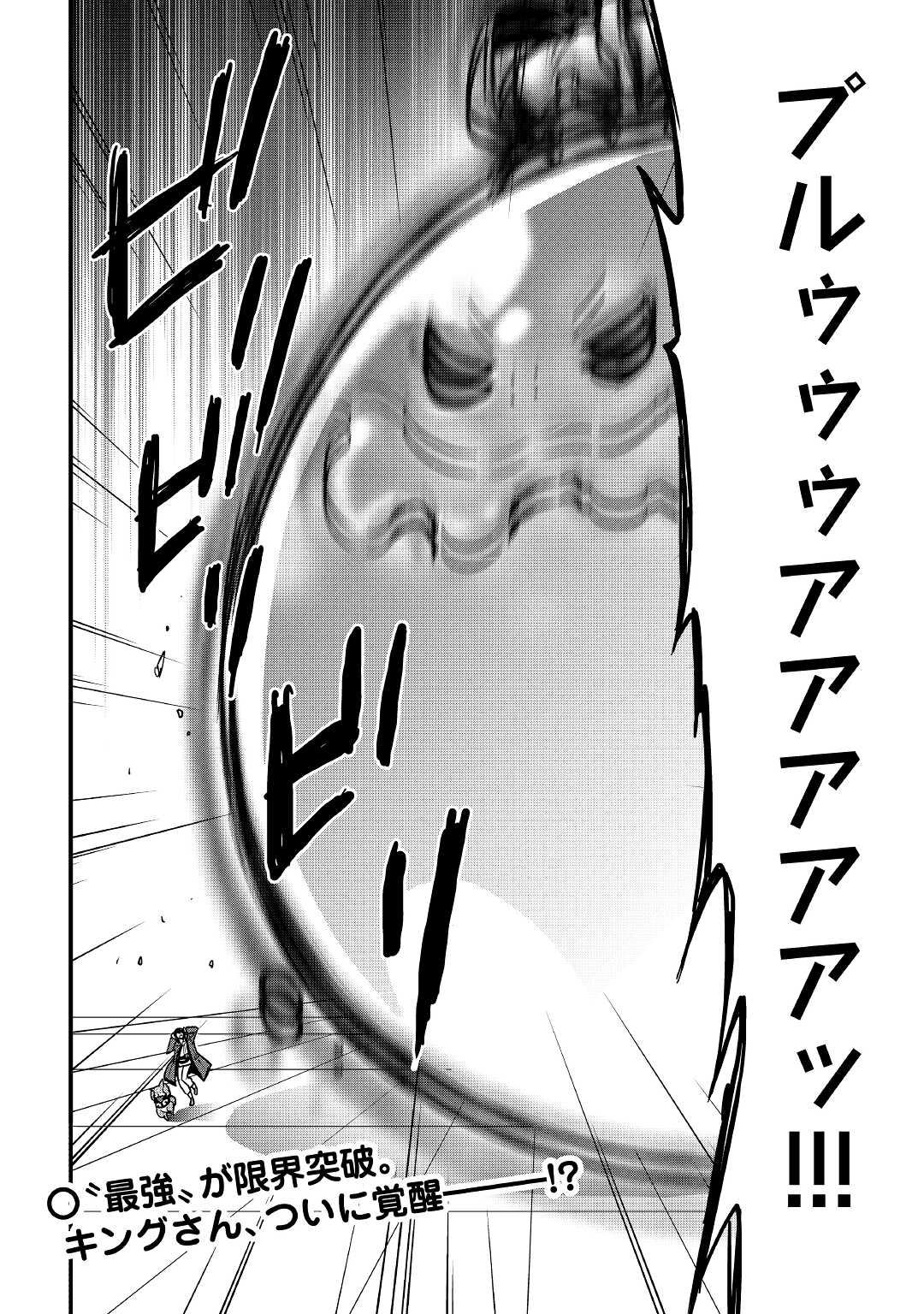 Soubi Seisakukei Cheat de Isekai wo Jiyuu ni Ikiteikimasu Chap 15.2 - Next Chap 16.2