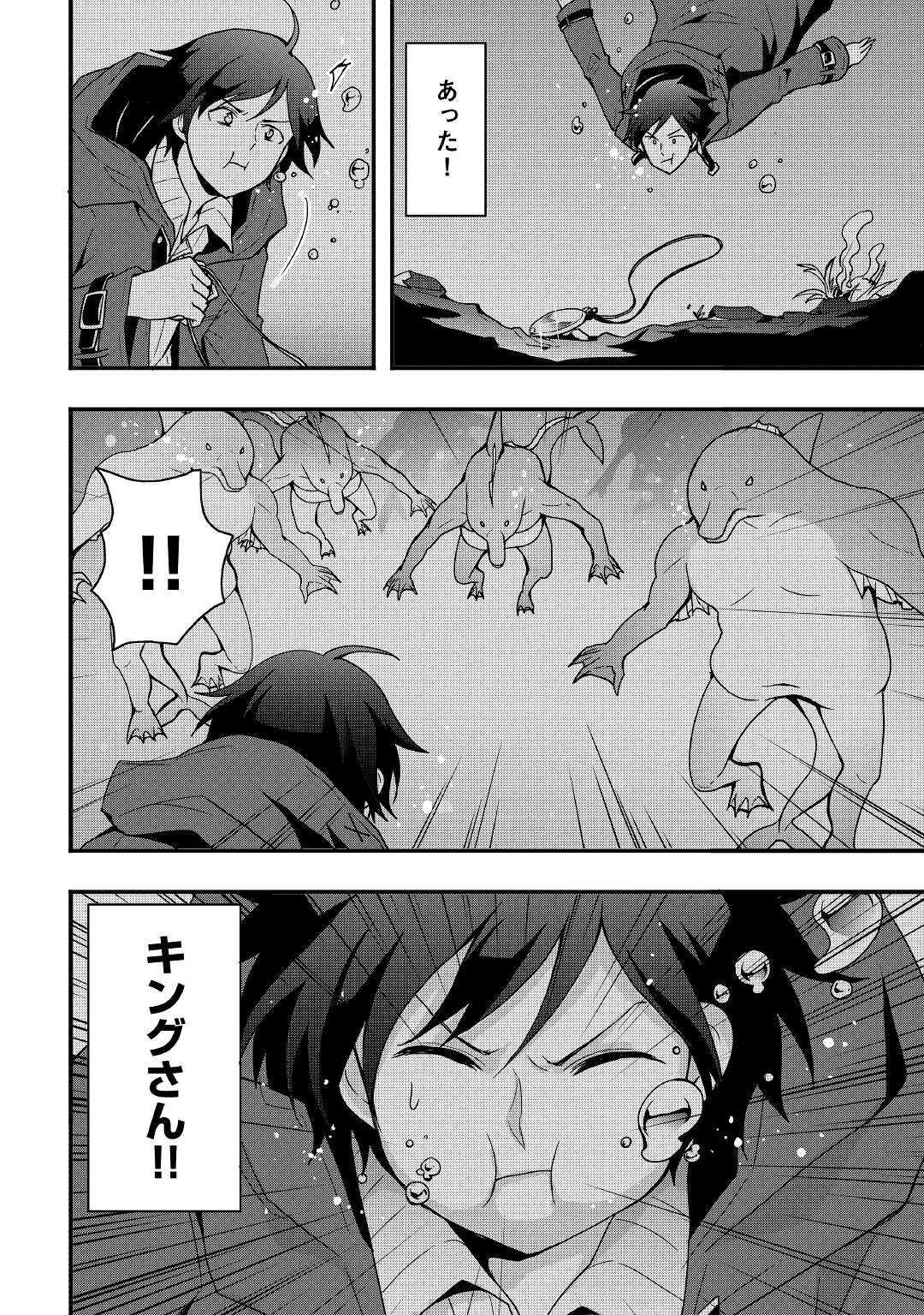 Soubi Seisakukei Cheat de Isekai wo Jiyuu ni Ikiteikimasu Chap 18.1 - Next Chap 19.1