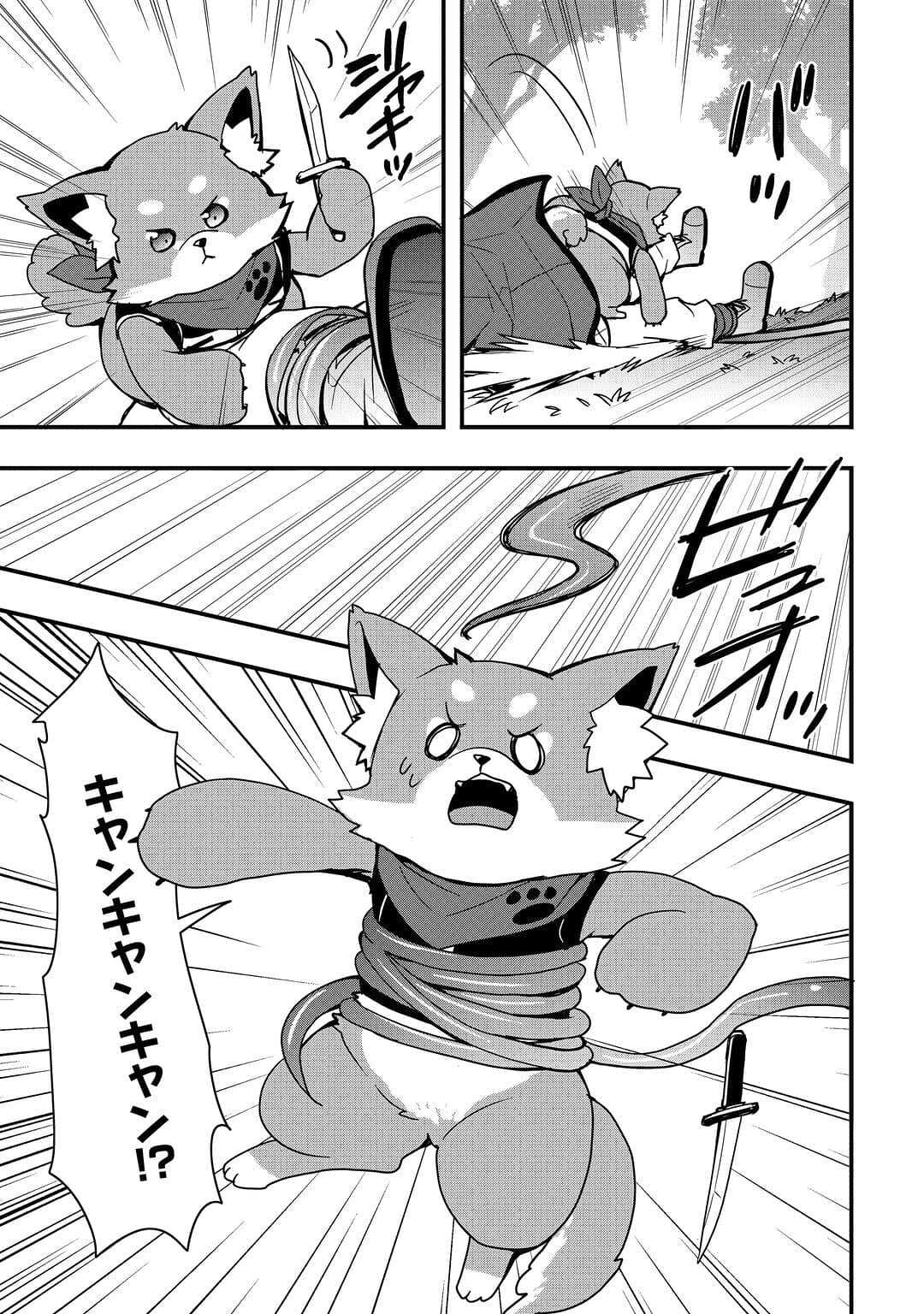 Soubi Seisakukei Cheat de Isekai wo Jiyuu ni Ikiteikimasu Chap 20.2 - Next Chap 21.2
