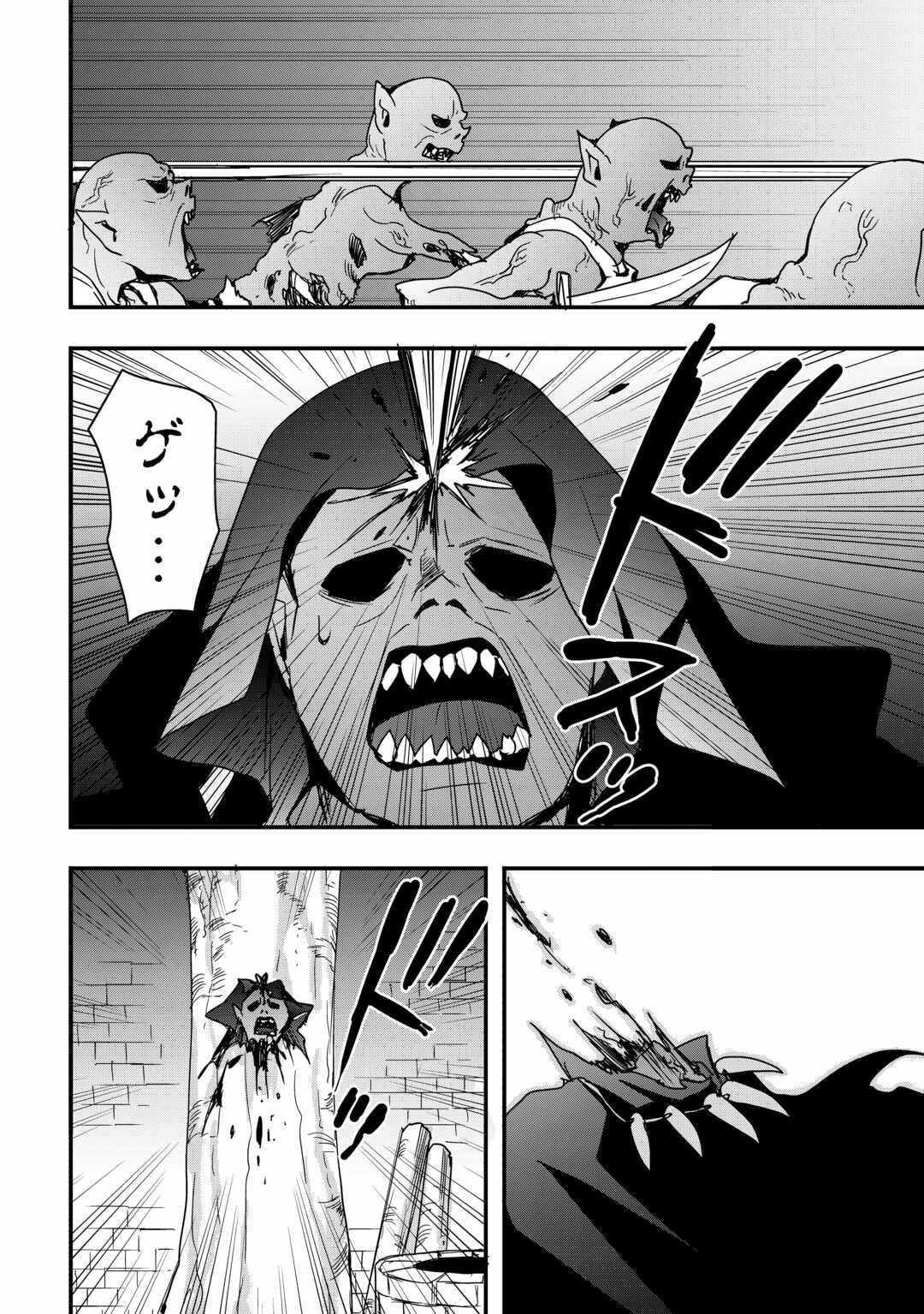 Soubi Seisakukei Cheat de Isekai wo Jiyuu ni Ikiteikimasu Chap 26.1 - Next Chap 27.1