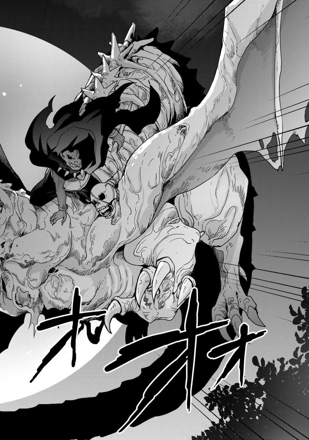 Soubi Seisakukei Cheat de Isekai wo Jiyuu ni Ikiteikimasu Chap 26.2 - Next Chap 27.2